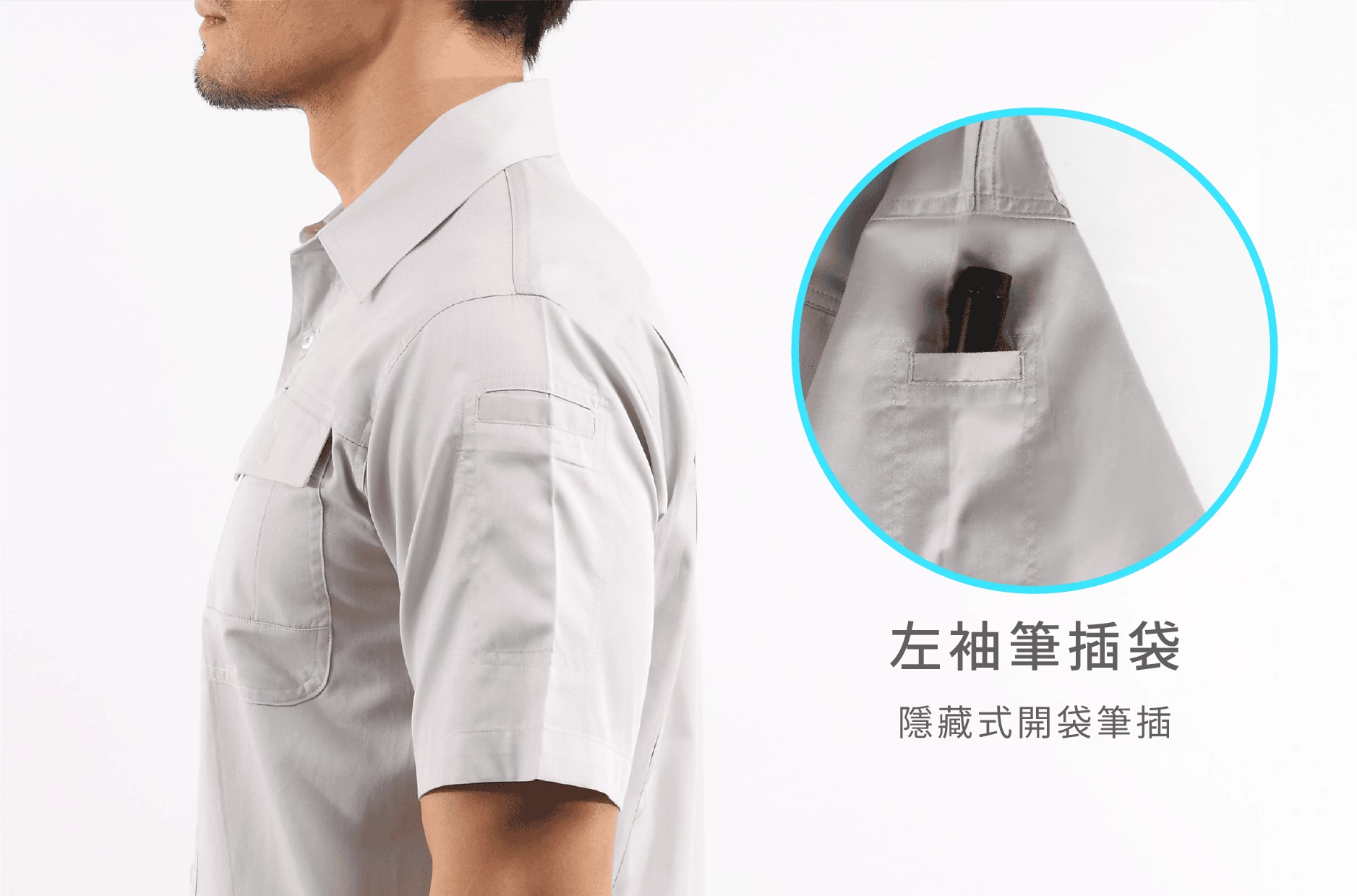 多功能短袖司機衫-卡其 多功能短袖司機衫-卡其