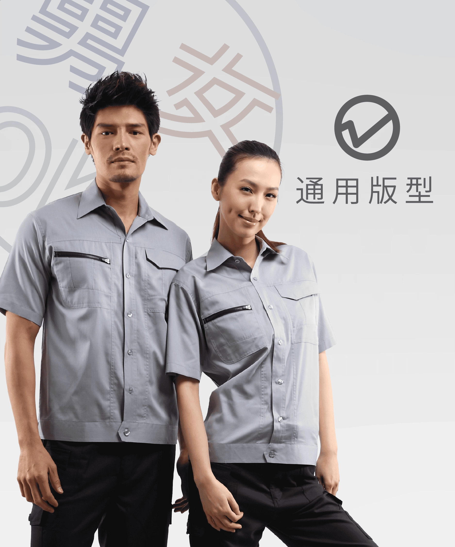 多功能短袖司機衫-中灰 多功能短袖司機衫-中灰