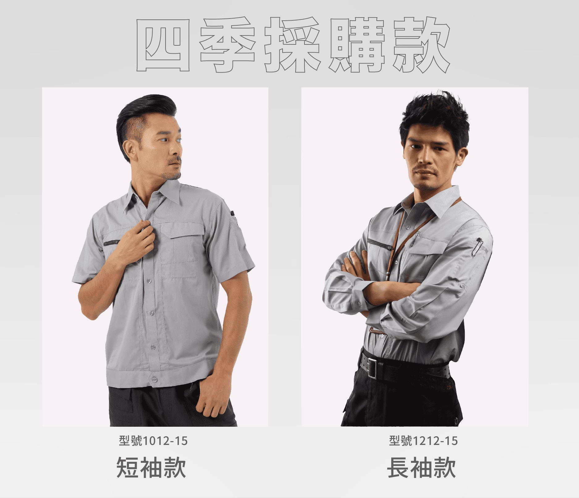 多功能短袖司機衫-中灰 多功能短袖司機衫-中灰