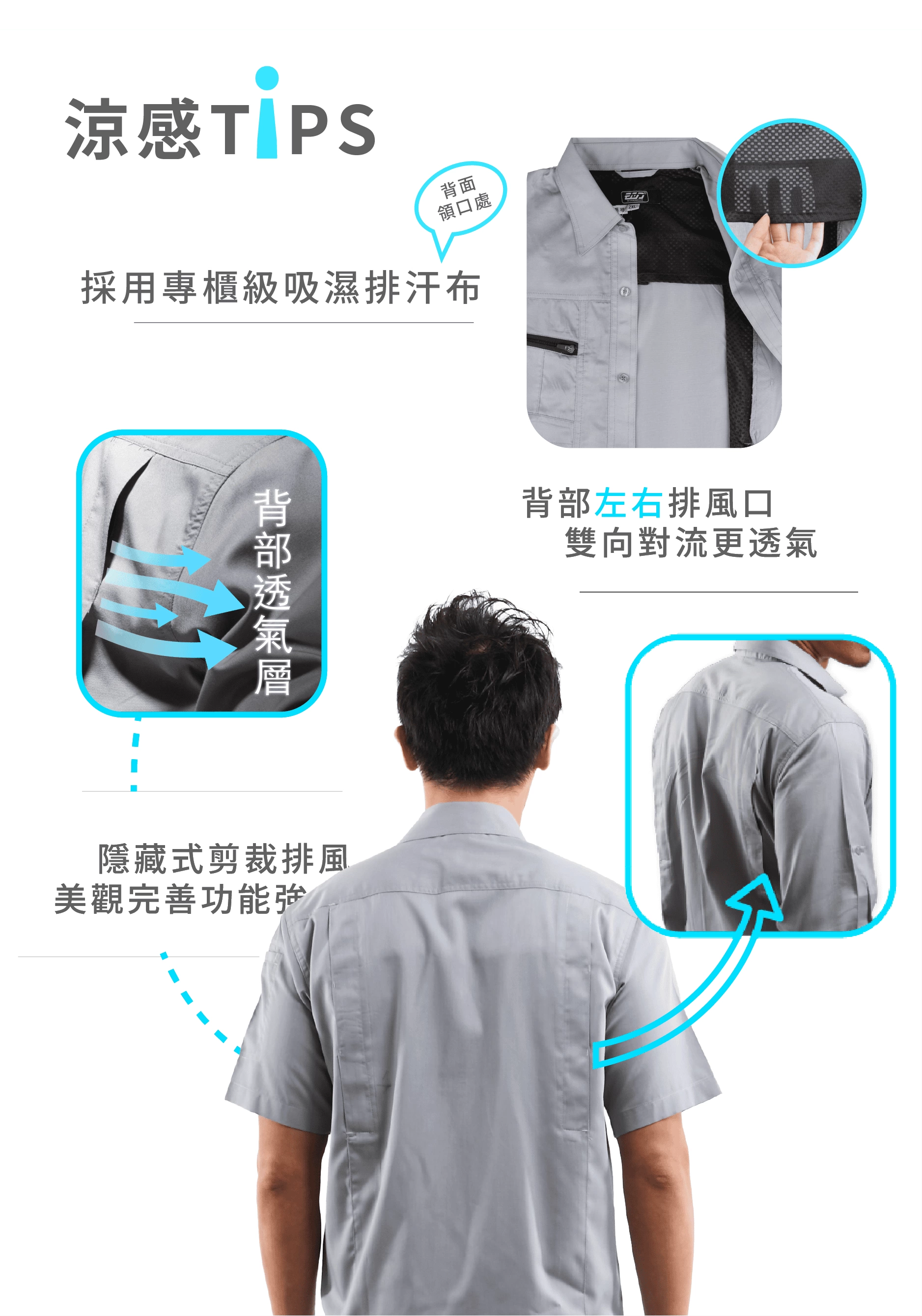 多功能短袖司機衫-中灰 多功能短袖司機衫-中灰