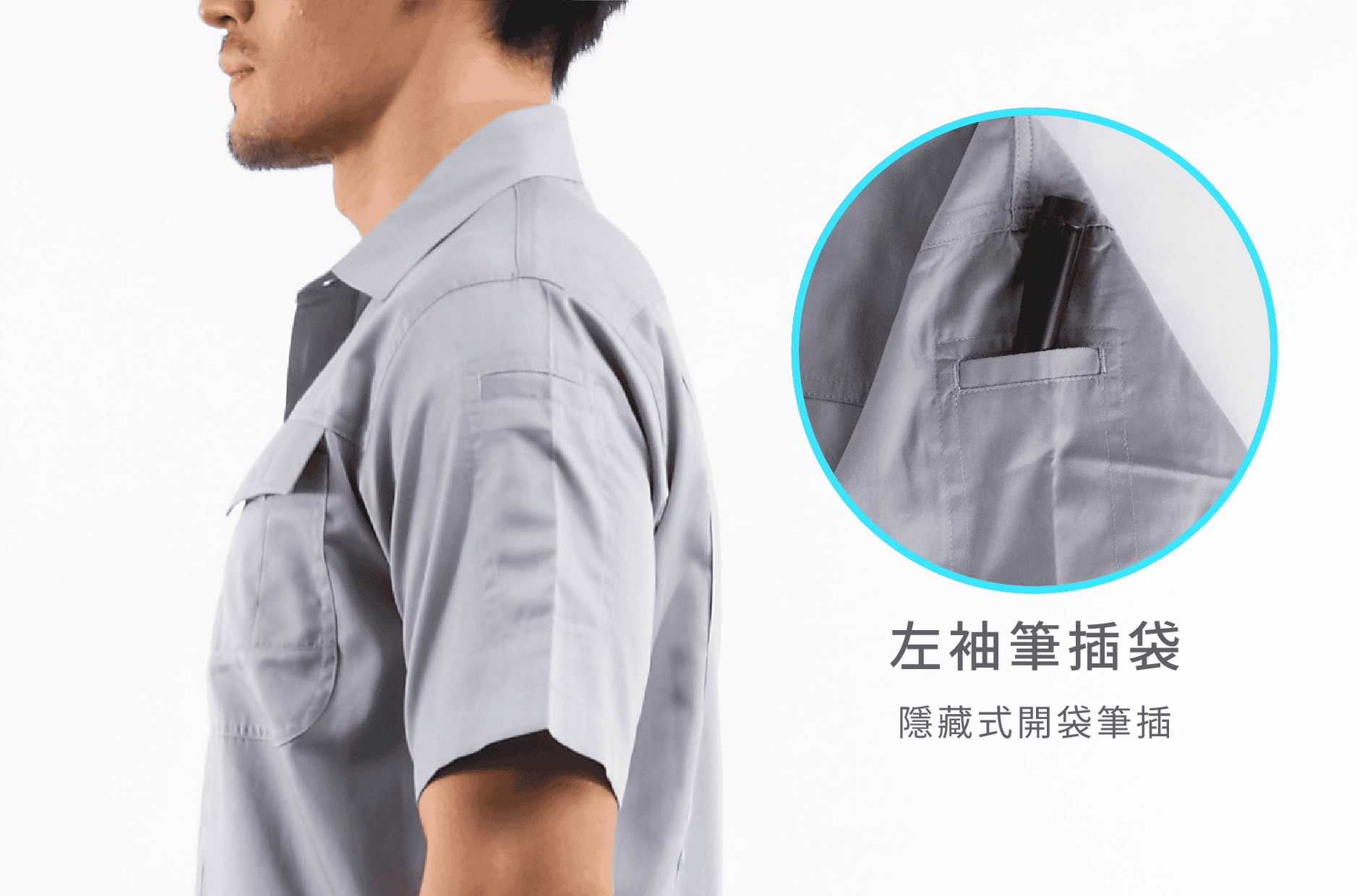 多功能短袖司機衫-中灰 多功能短袖司機衫-中灰