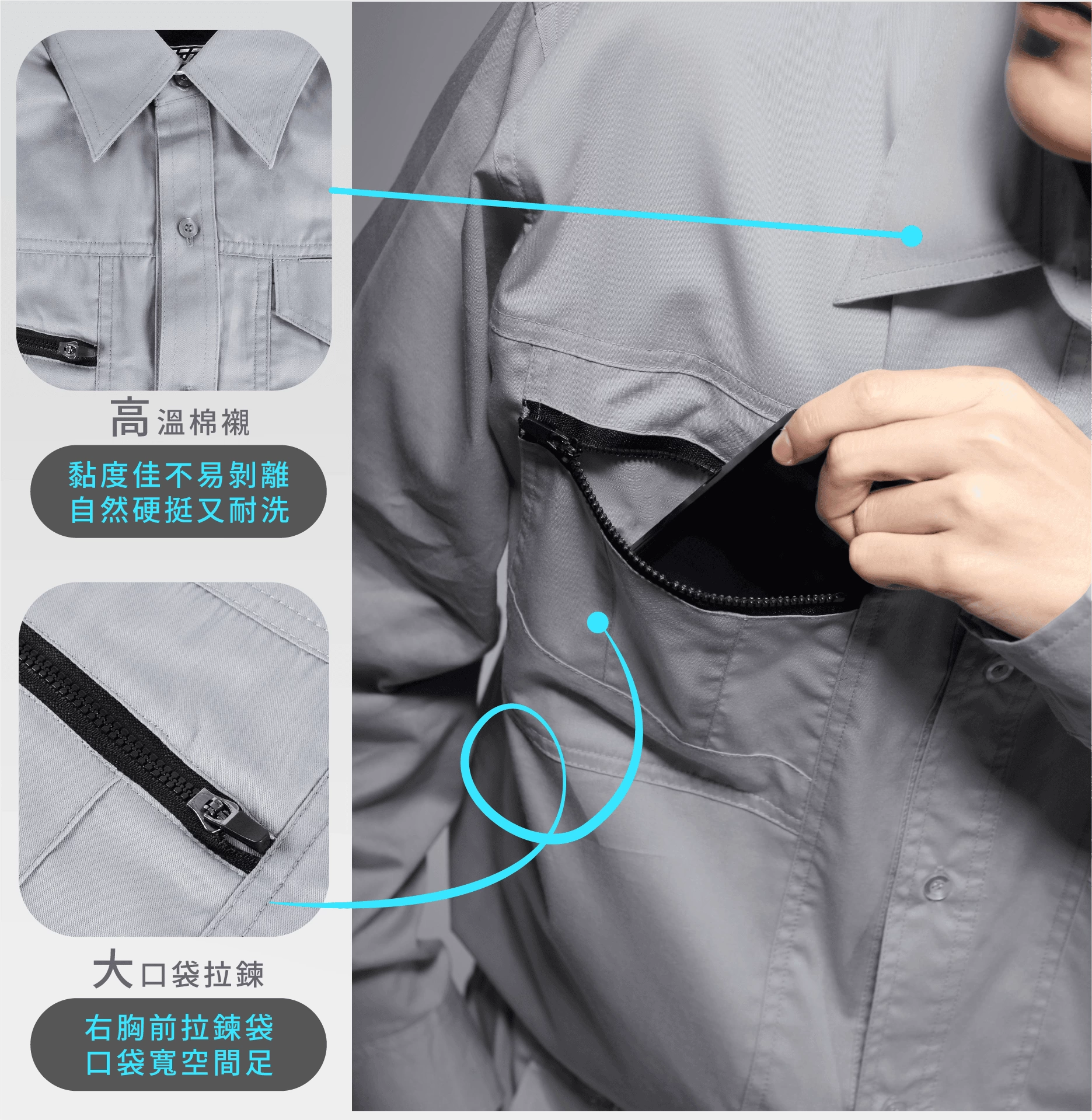 多功能短袖司機衫-中灰 多功能短袖司機衫-中灰