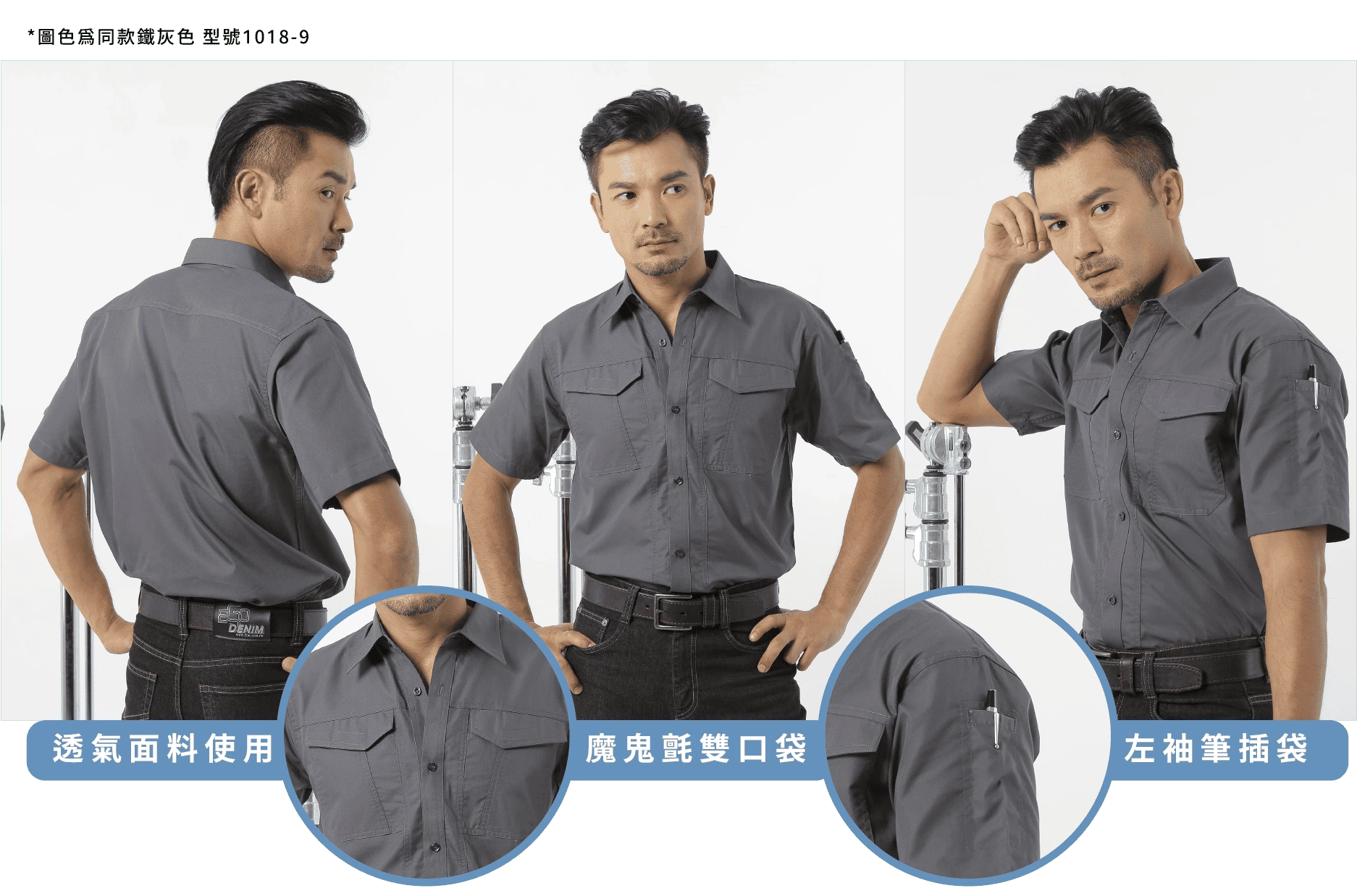 Coolmax短袖工作襯衫-灰藍 Coolmax短袖工作襯衫-灰藍