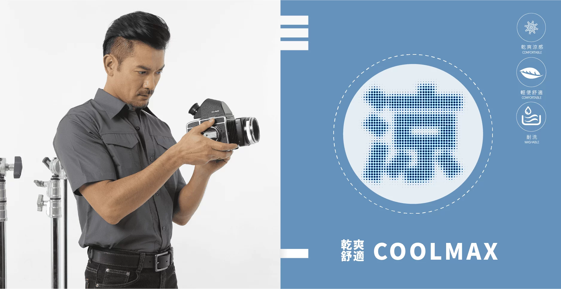 Coolmax短袖工作襯衫-鐵灰