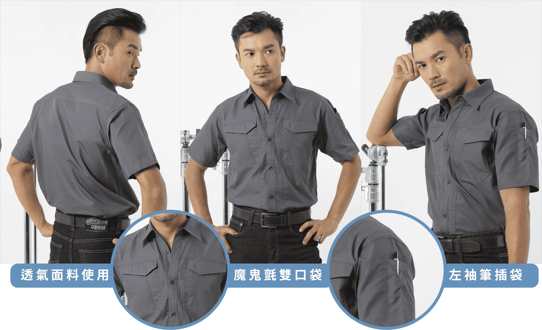 Coolmax短袖工作襯衫-鐵灰