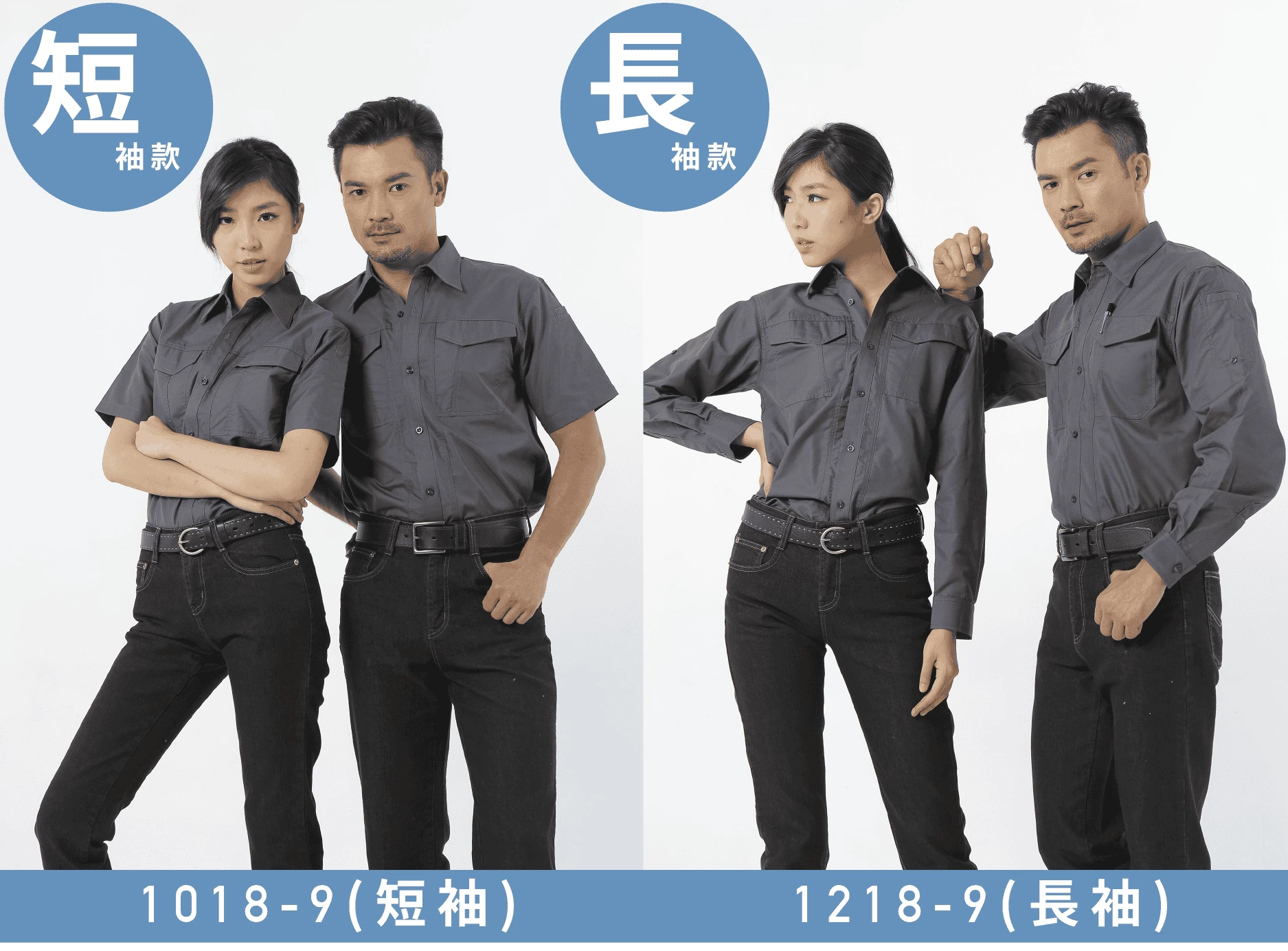 Coolmax短袖工作襯衫-鐵灰