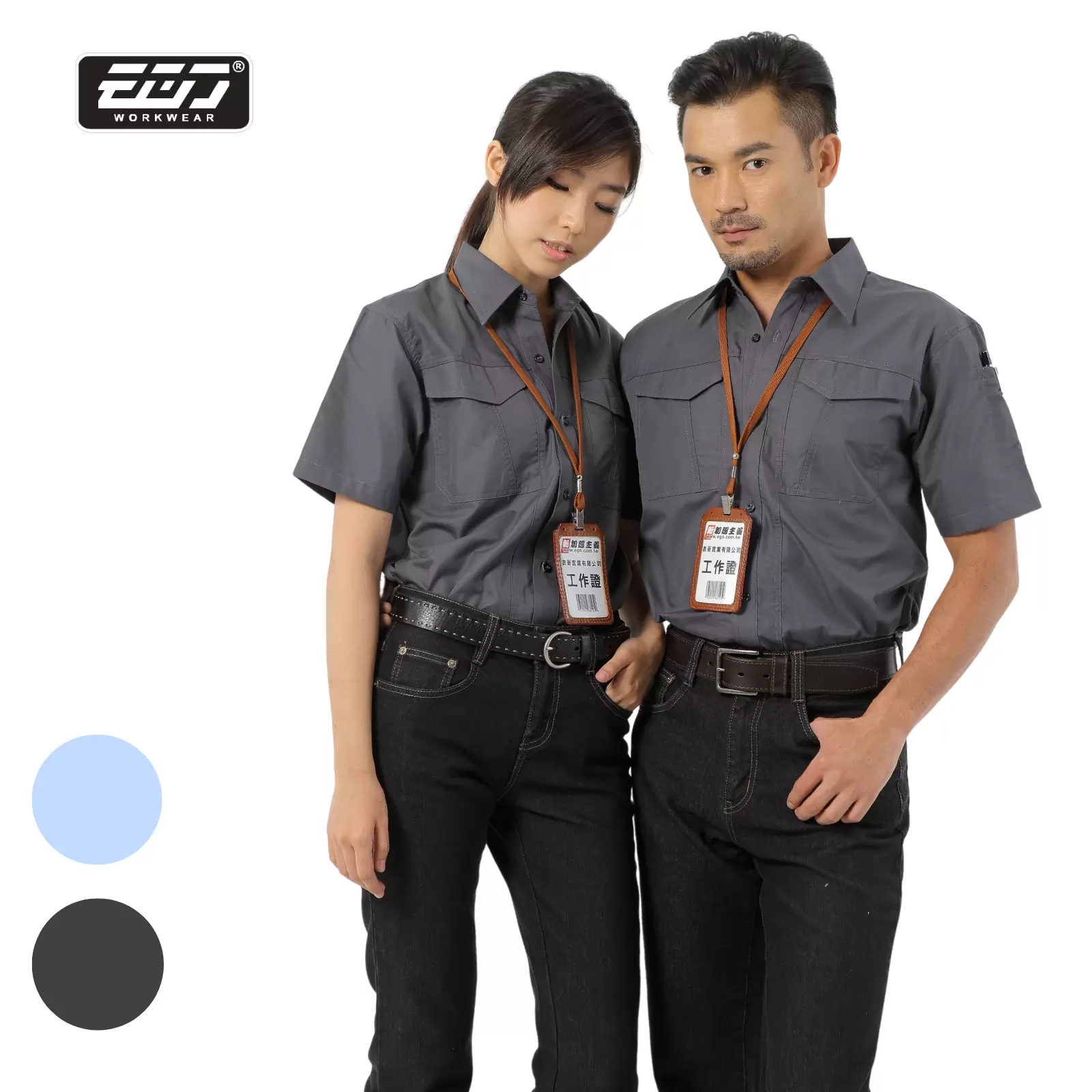 Coolmax短袖工作襯衫-鐵灰