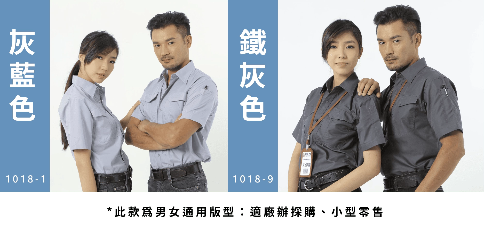 Coolmax短袖工作襯衫-灰藍 Coolmax短袖工作襯衫-灰藍