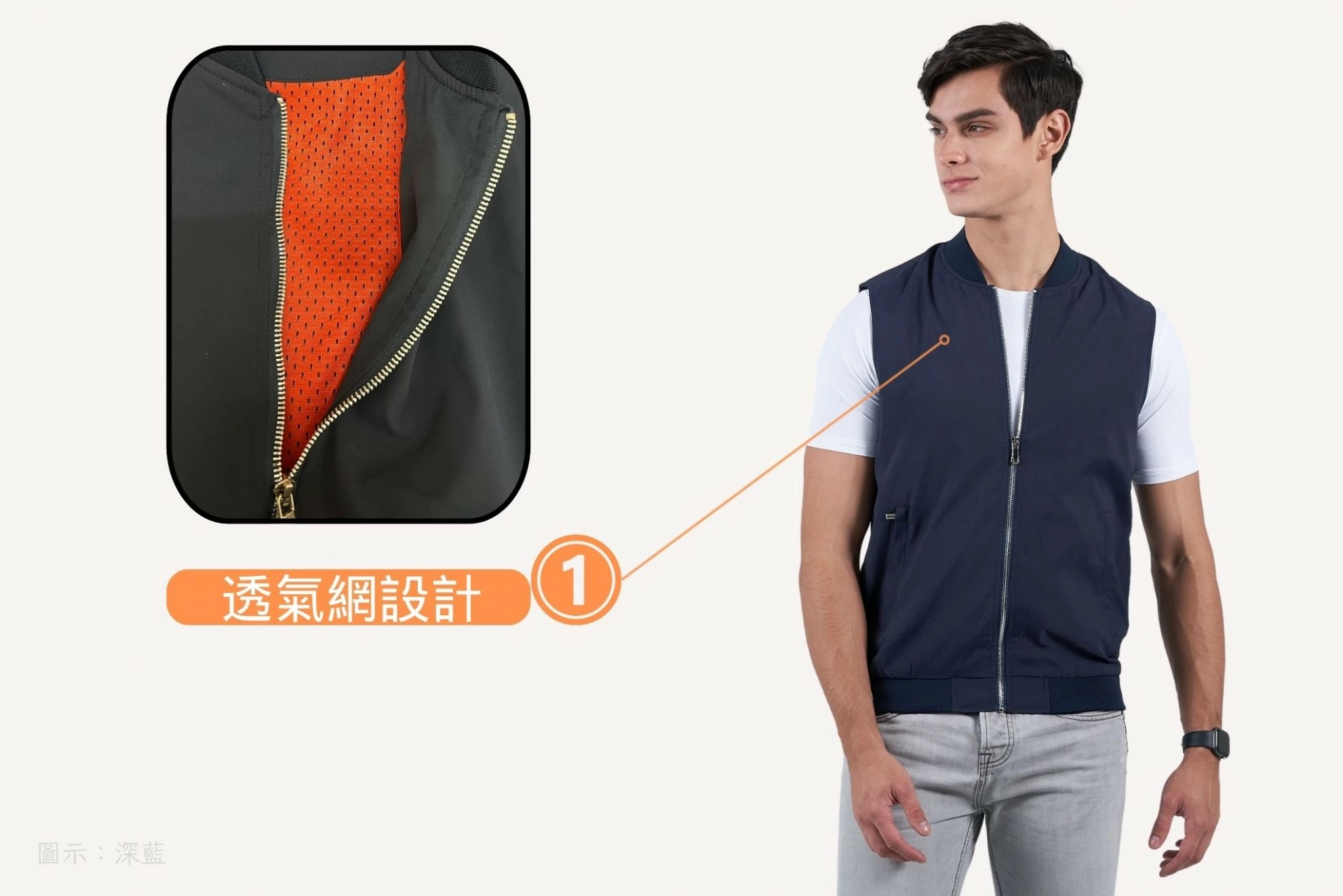 T400彈力飛行背心