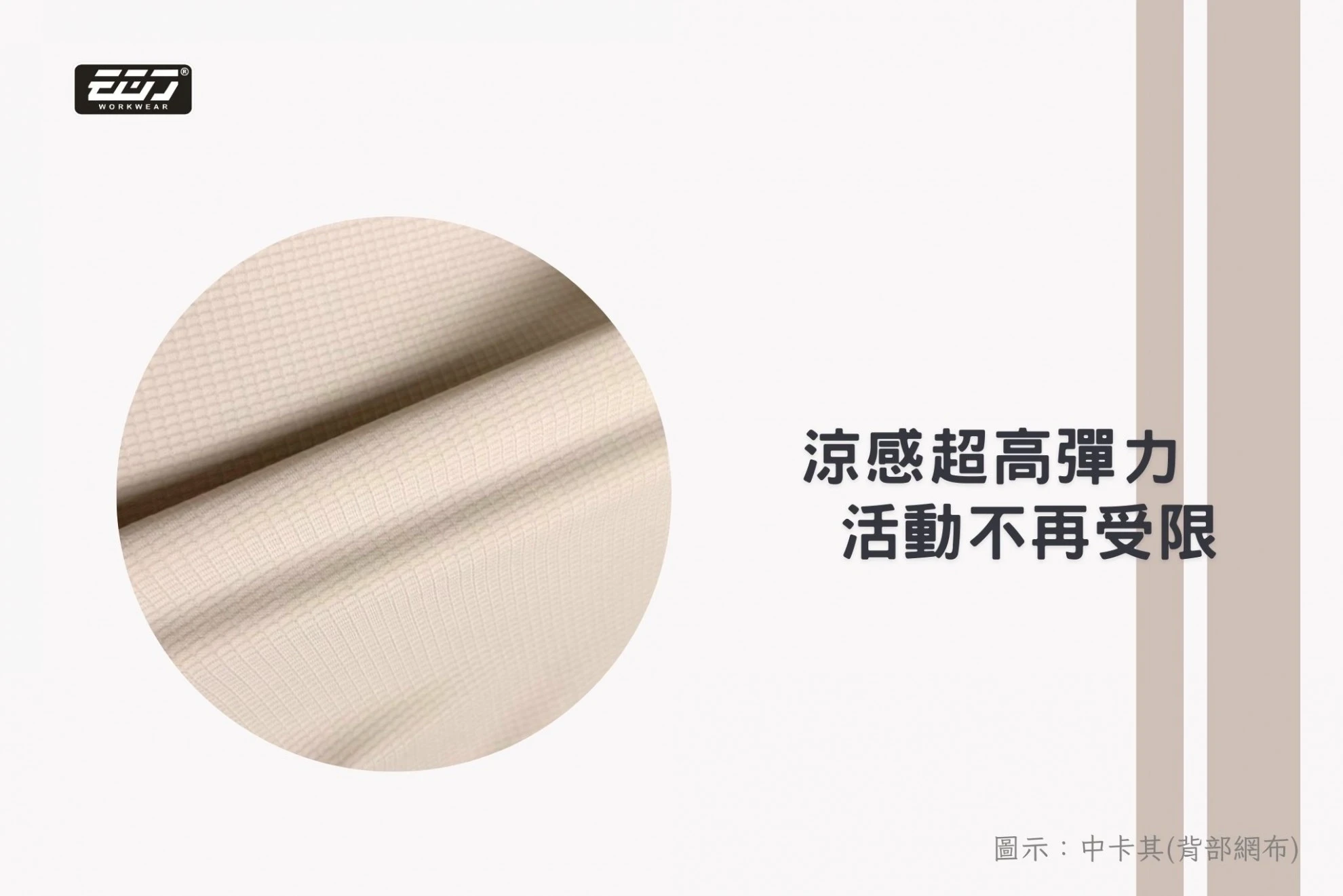 涼感透氣彈力短袖襯衫-中卡其 涼感透氣彈力短袖襯衫-中卡其