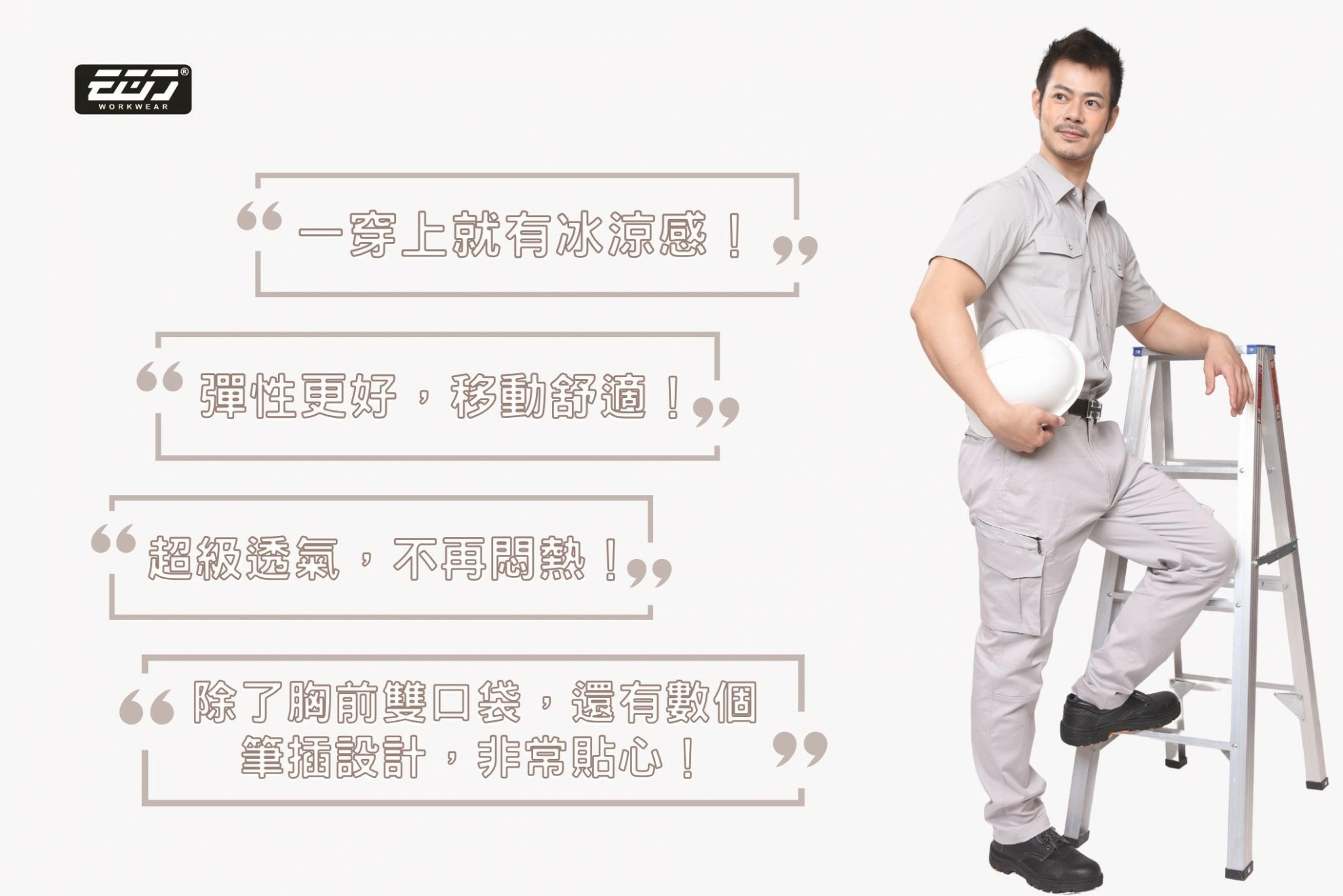 涼感透氣彈力短袖襯衫-淺灰 涼感透氣彈力短袖襯衫-淺灰