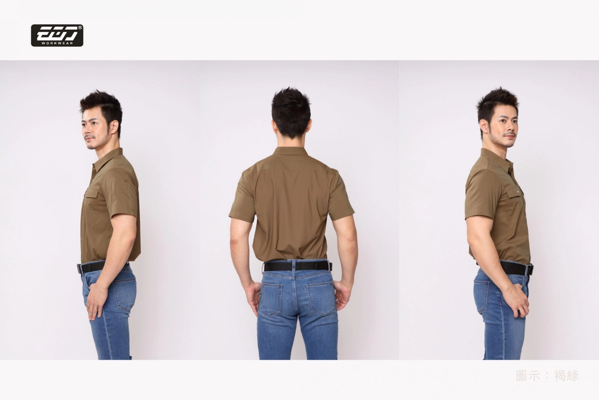 涼感透氣彈力短袖襯衫-褐綠