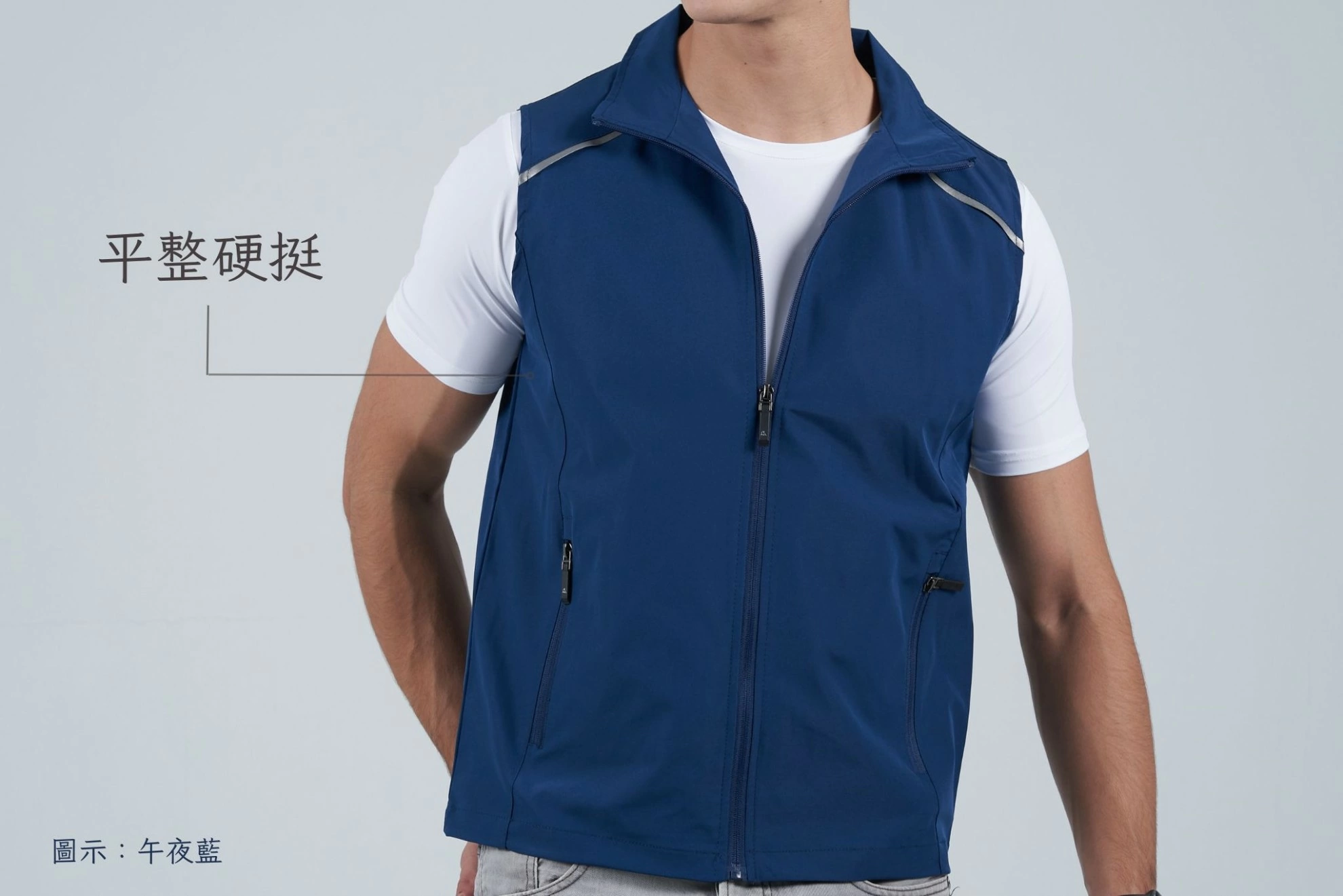 彈力小牛津背心