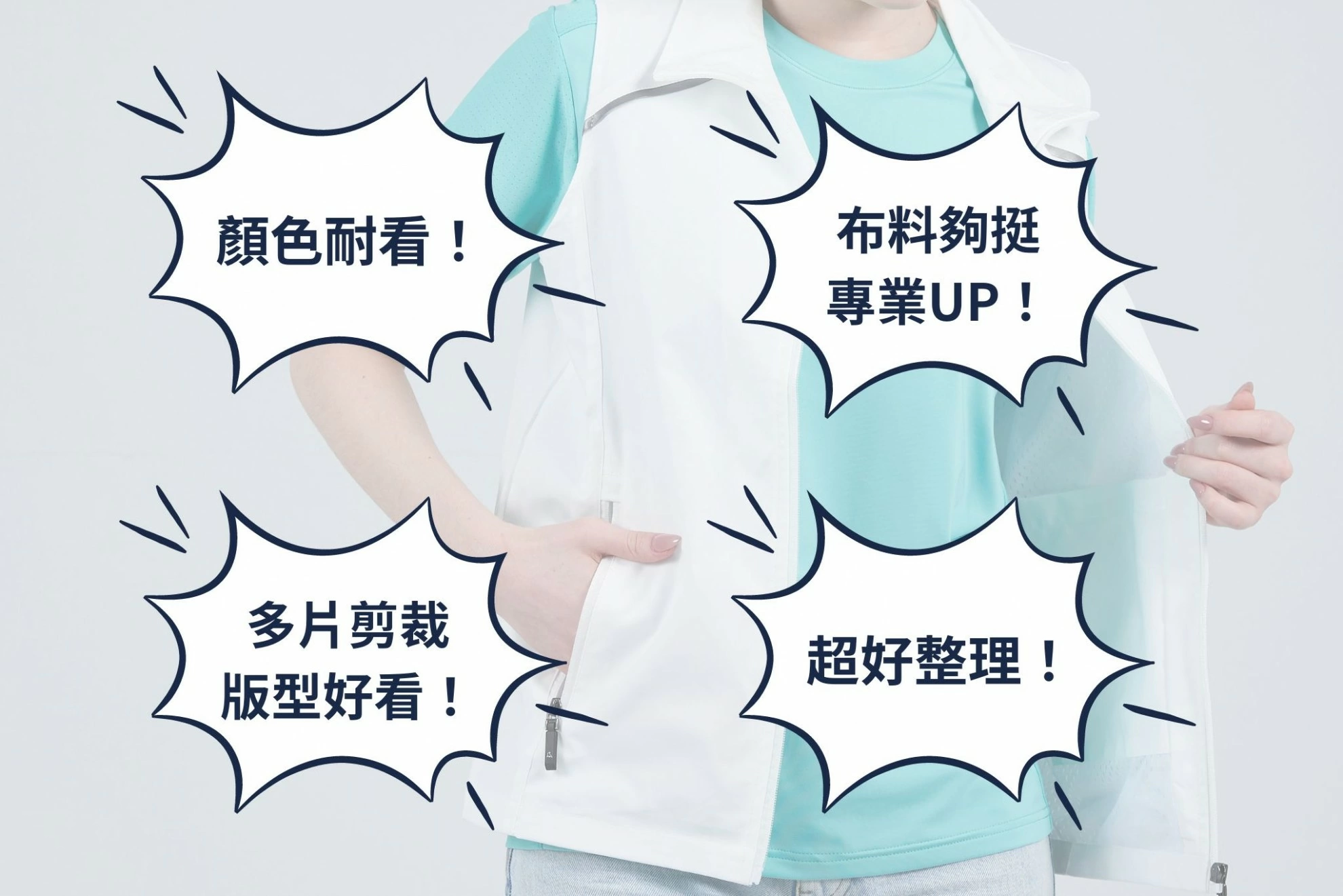 彈力小牛津背心