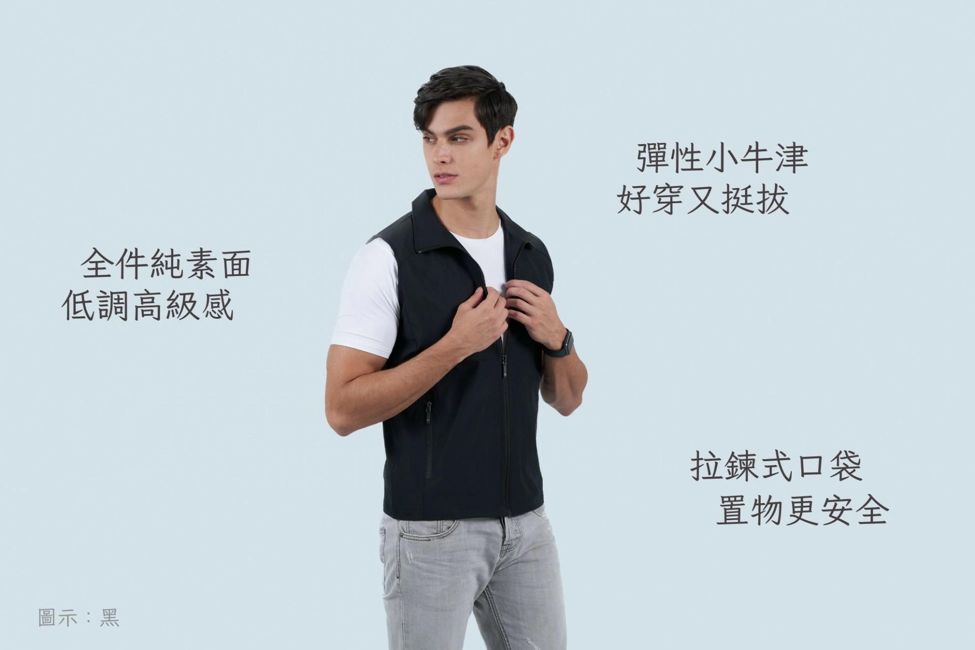 彈力小牛津背心