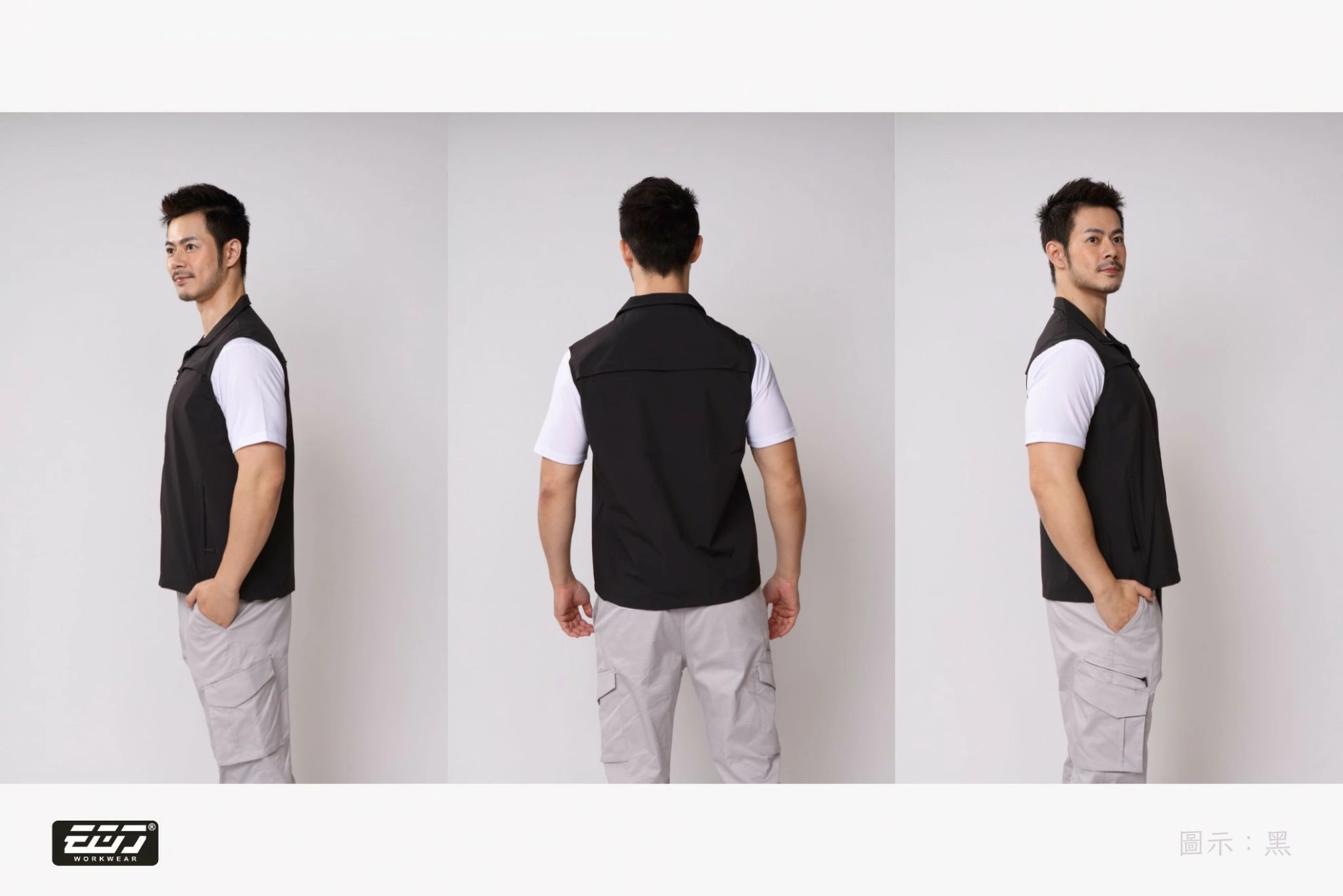 多口袋素面背心