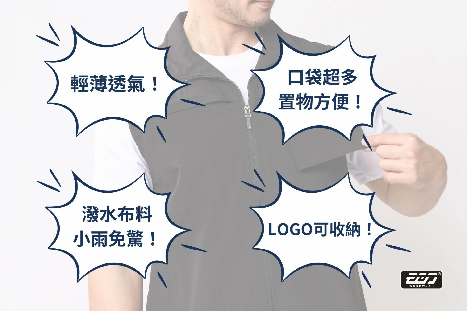 多口袋素面背心