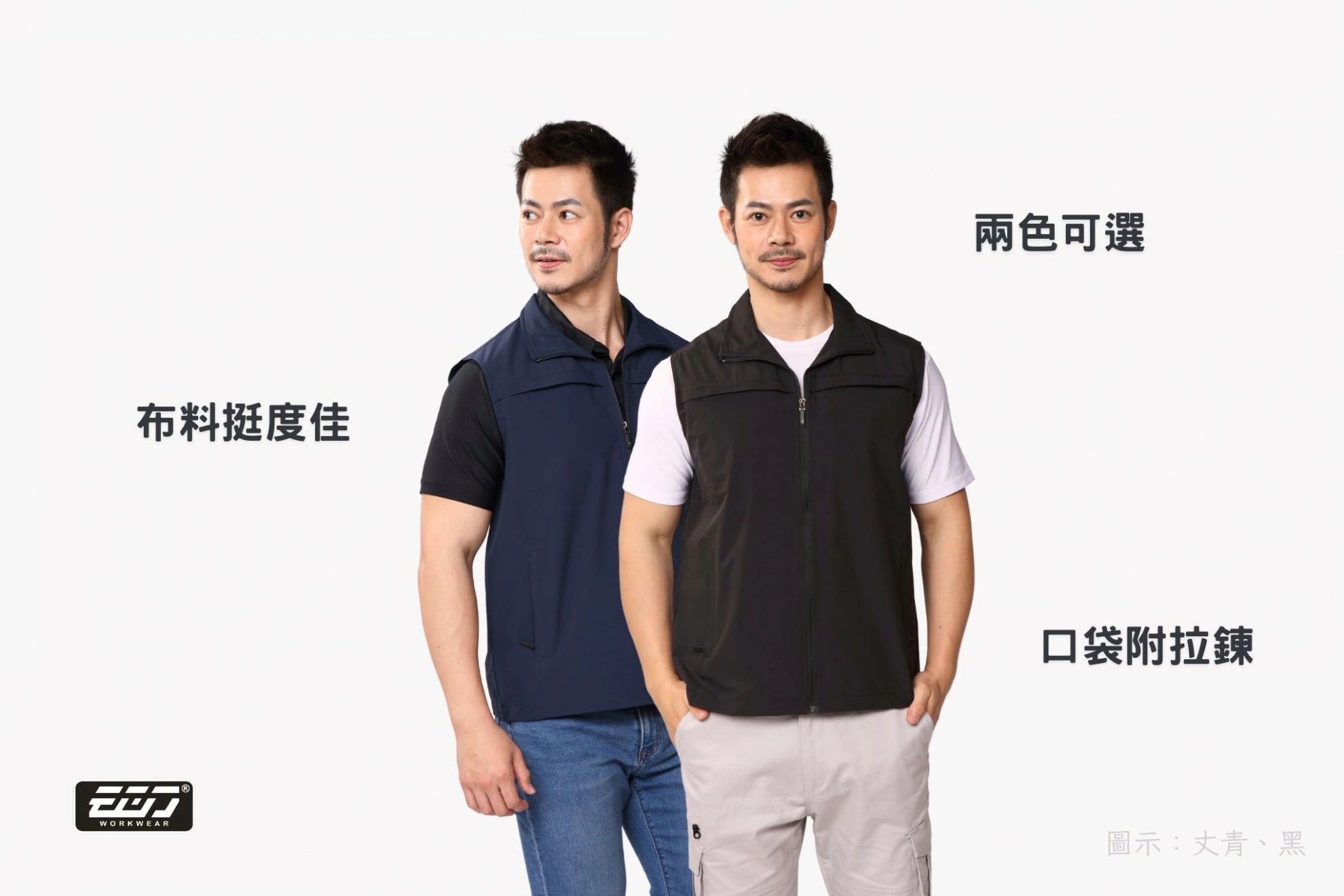 多口袋素面背心