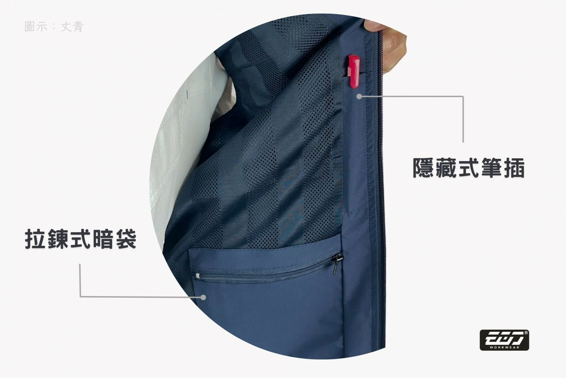 多口袋素面背心