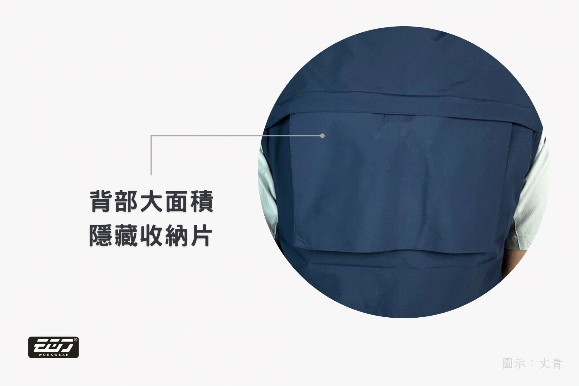 多口袋素面背心