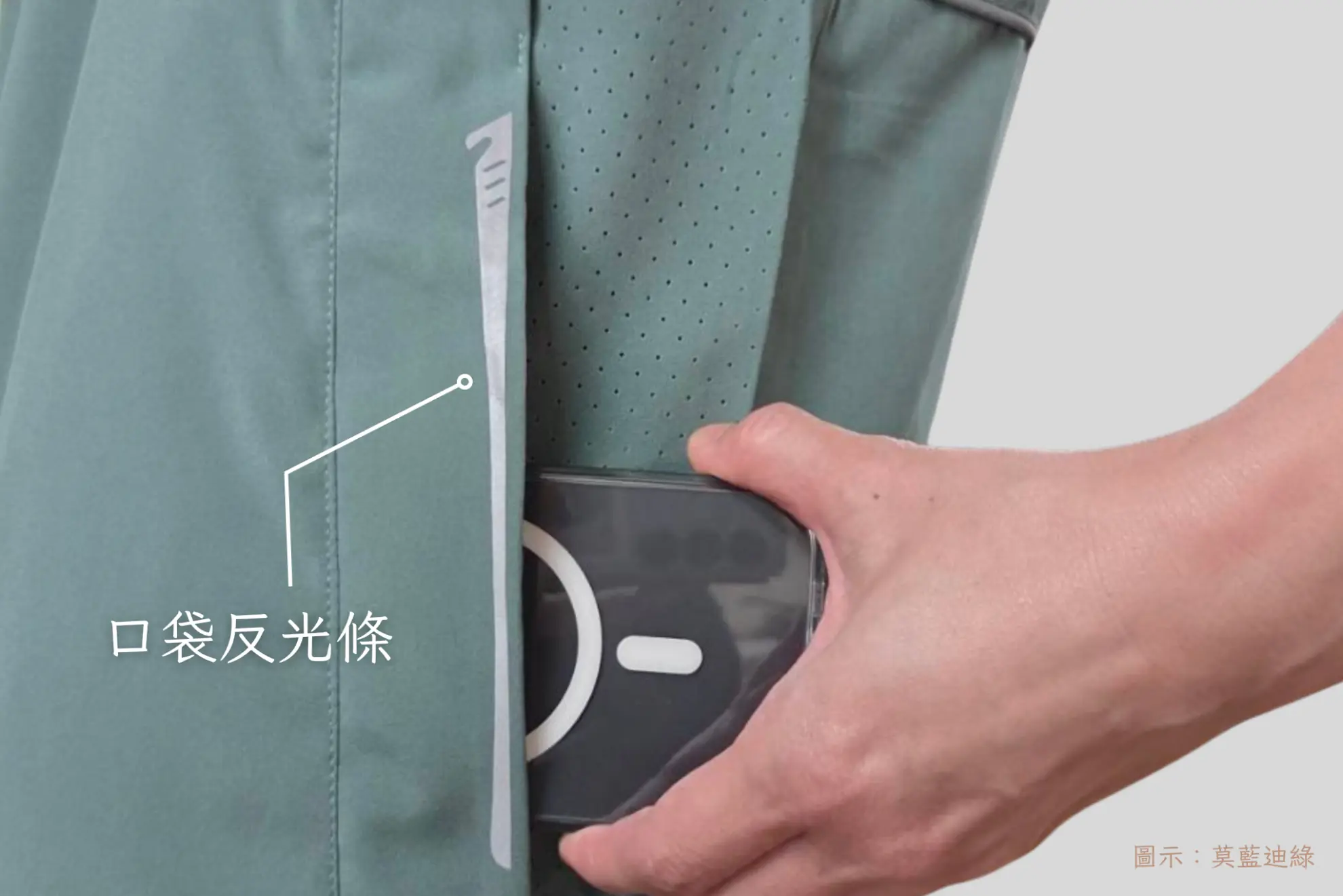 散熱反光薄背心