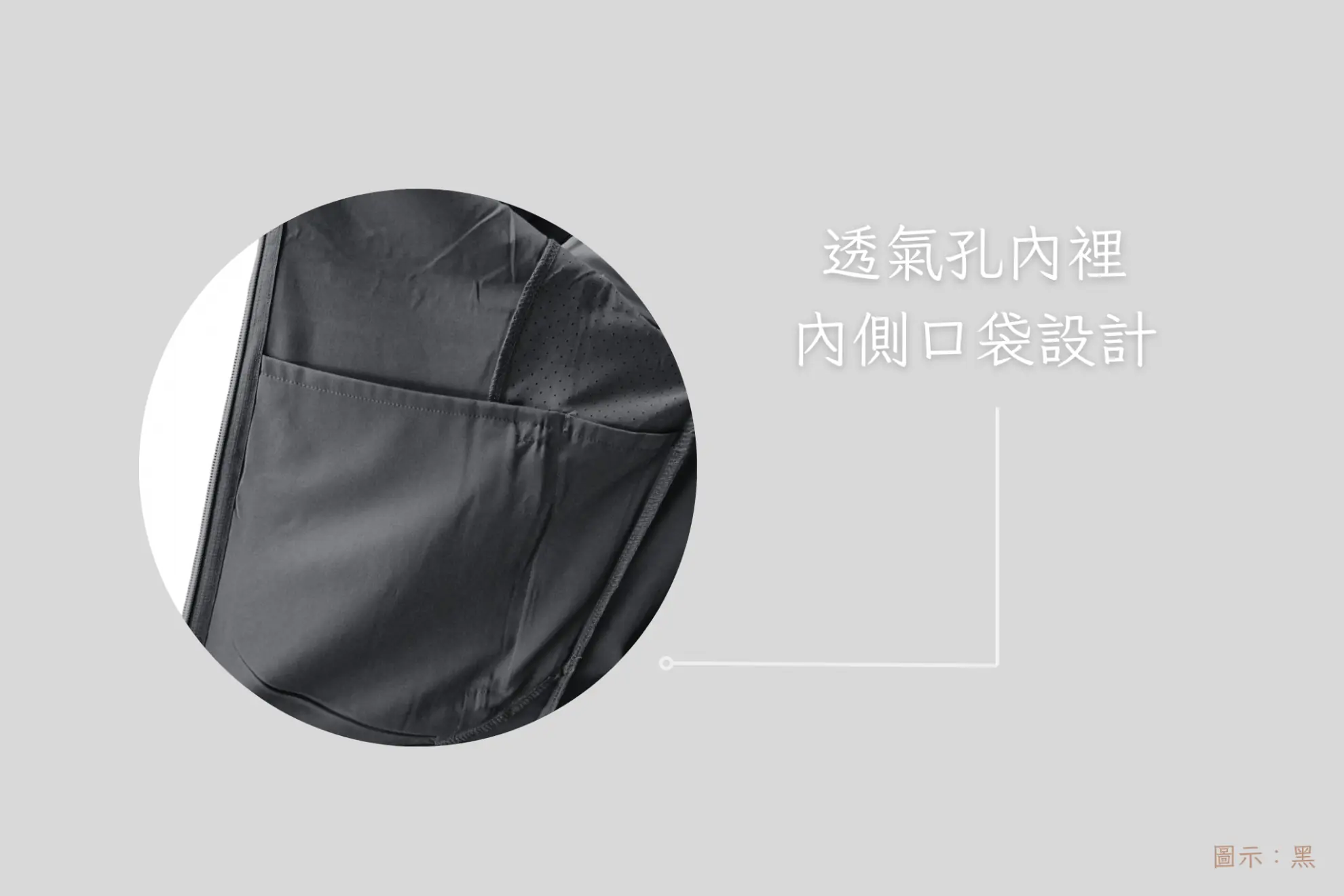 散熱反光薄背心