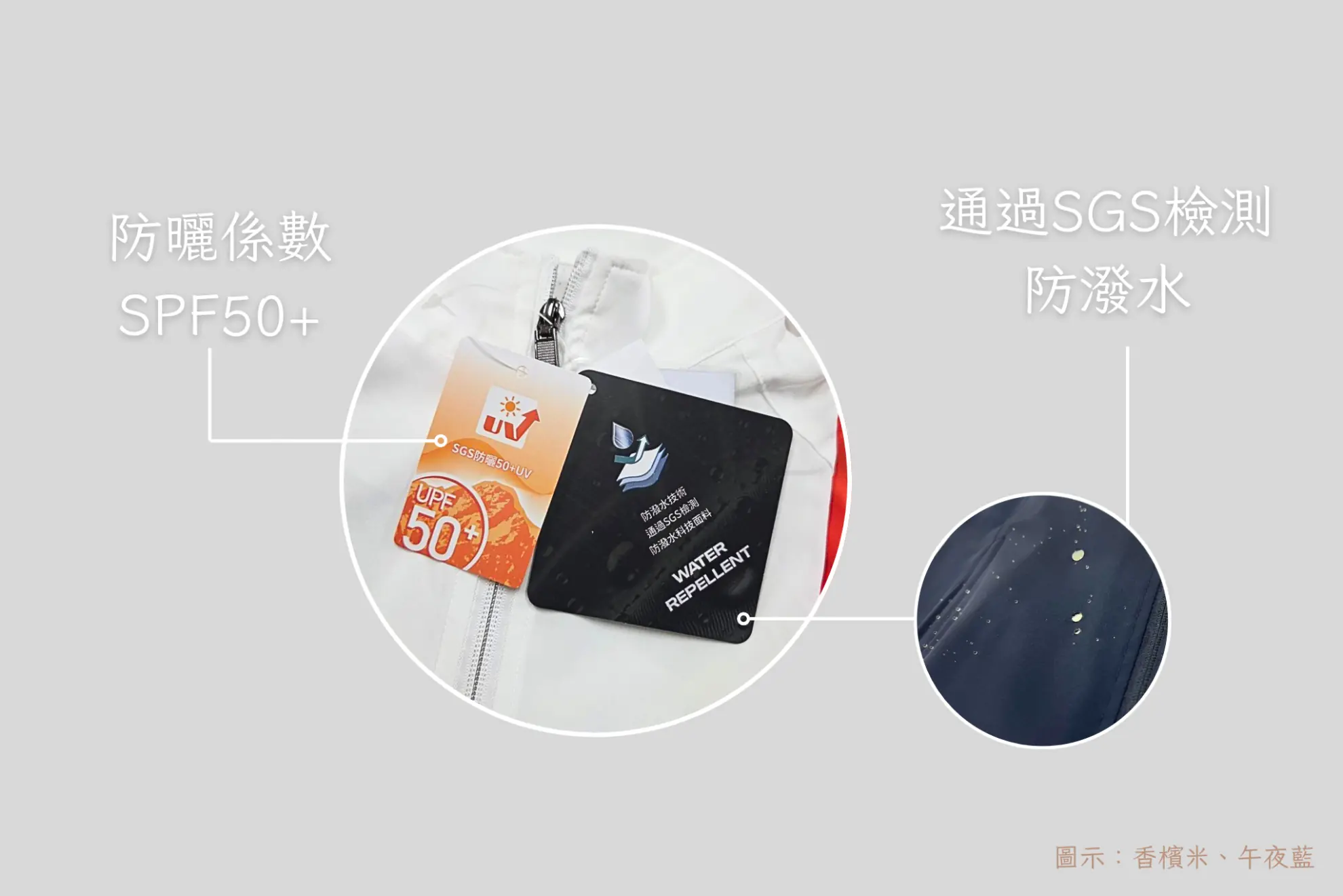 散熱反光薄背心