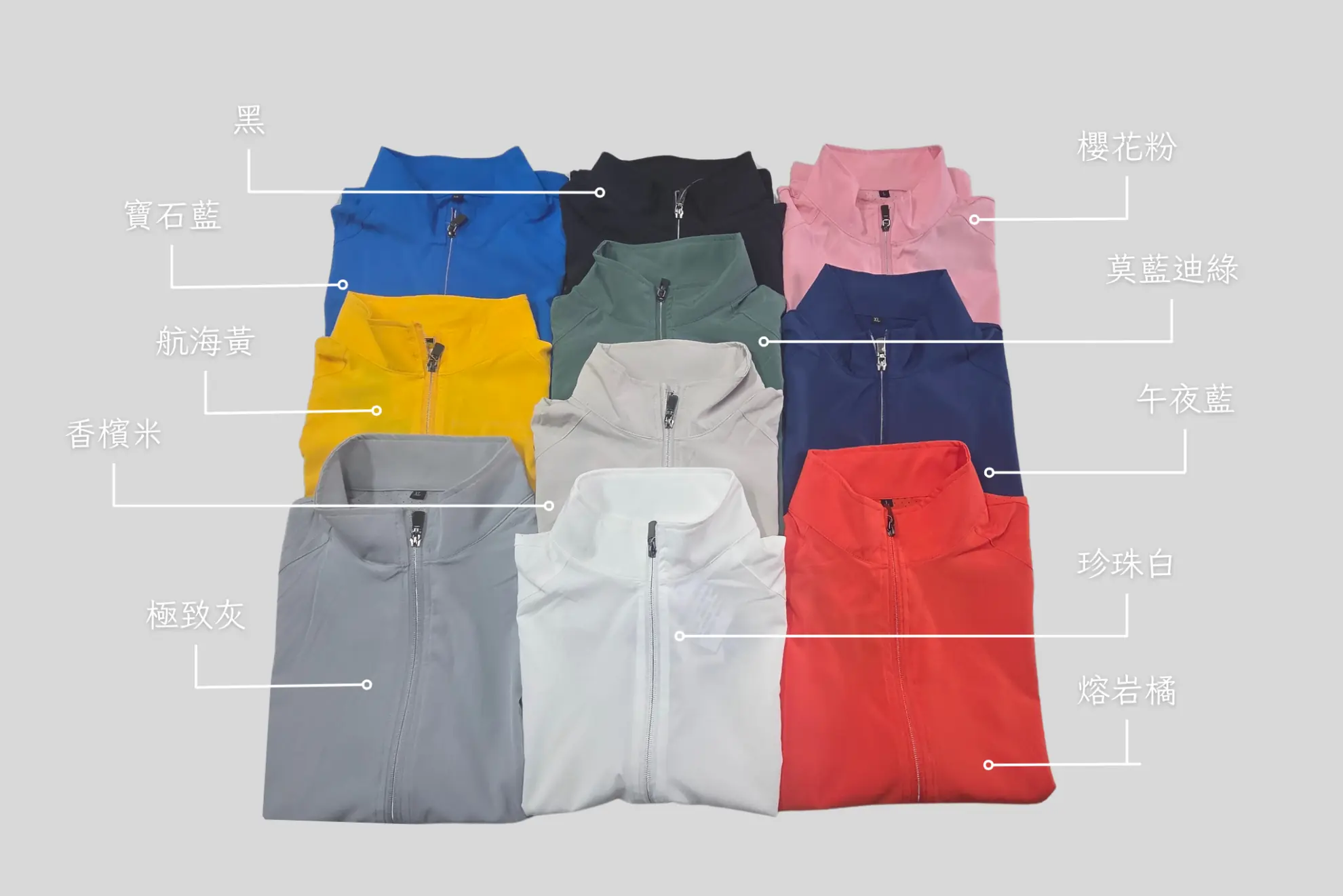 散熱反光薄背心