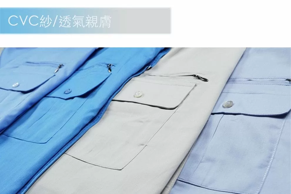 日式長袖CVC襯衫-卡其色 日式長袖CVC襯衫-卡其色