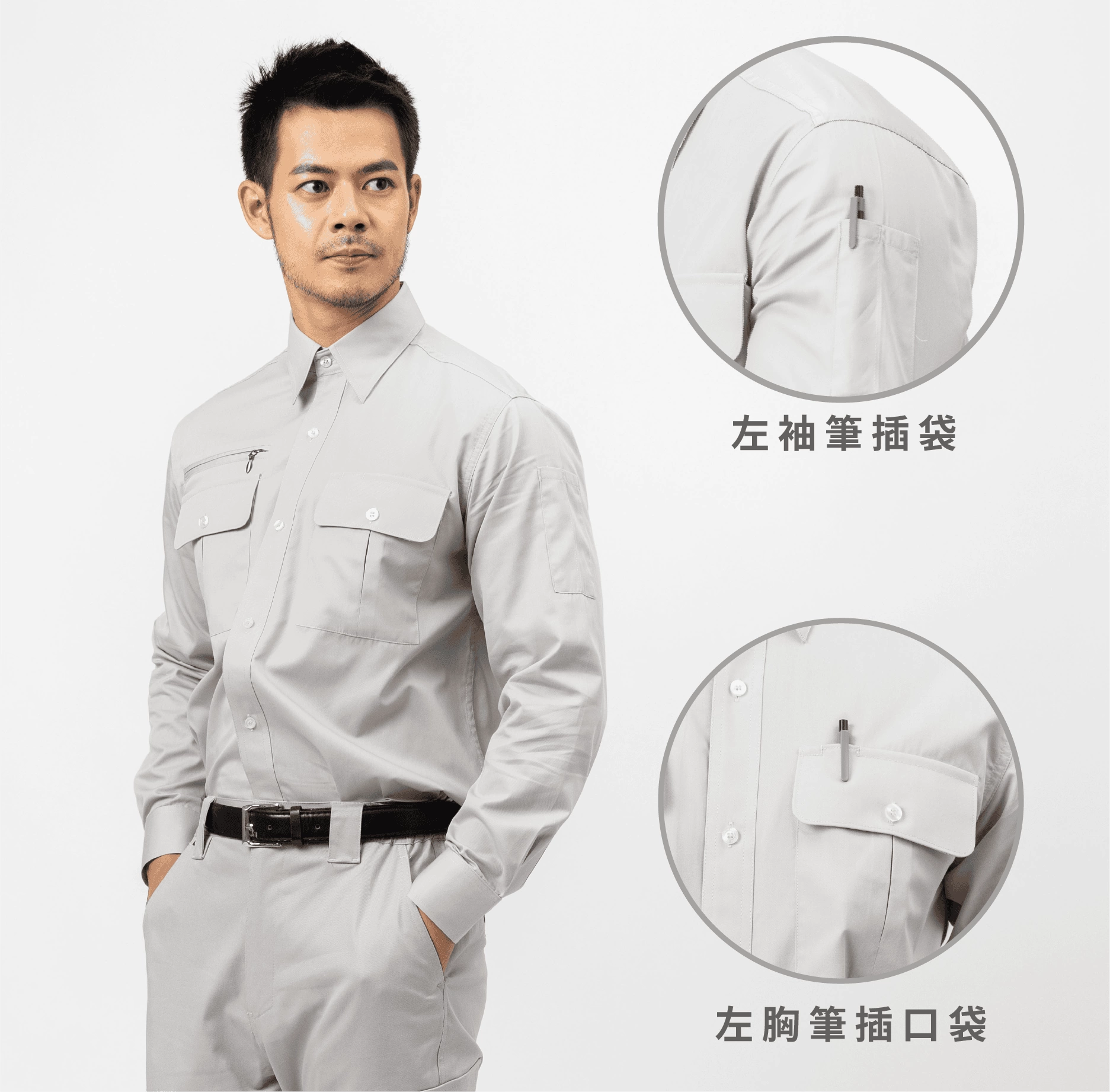 日式長袖CVC襯衫-卡其色 日式長袖CVC襯衫-卡其色