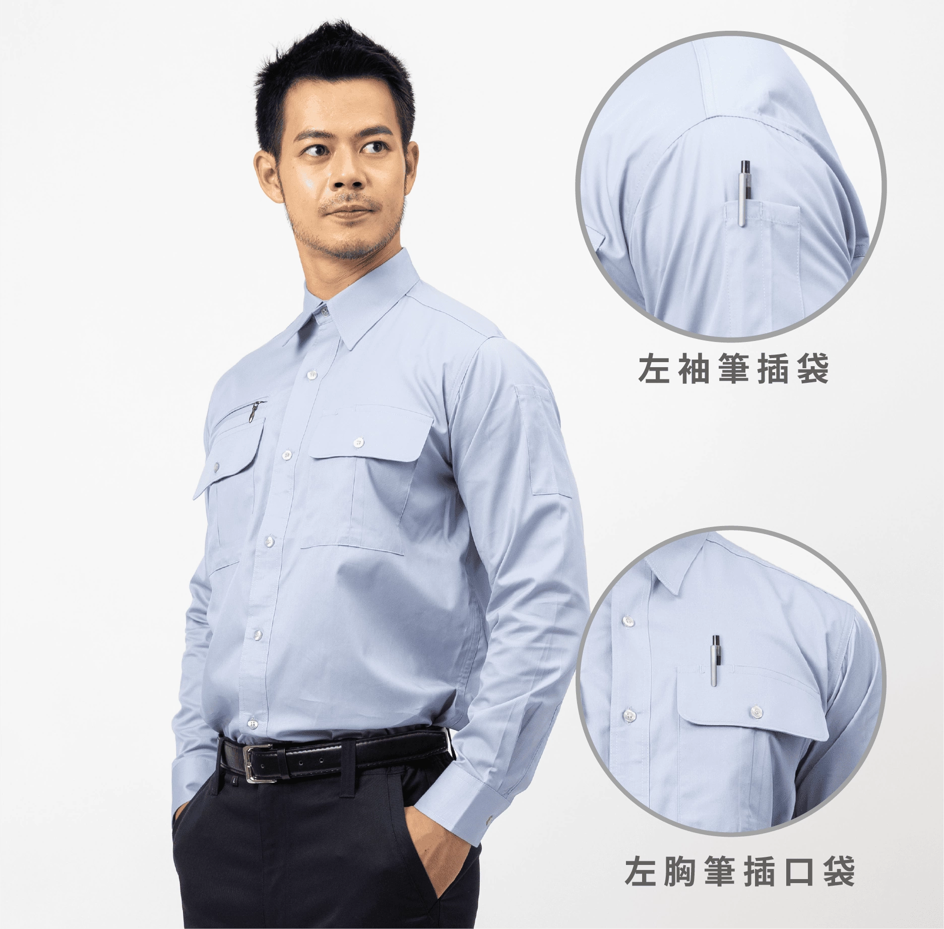 日式長袖CVC襯衫-灰藍色 日式長袖CVC襯衫-灰藍色