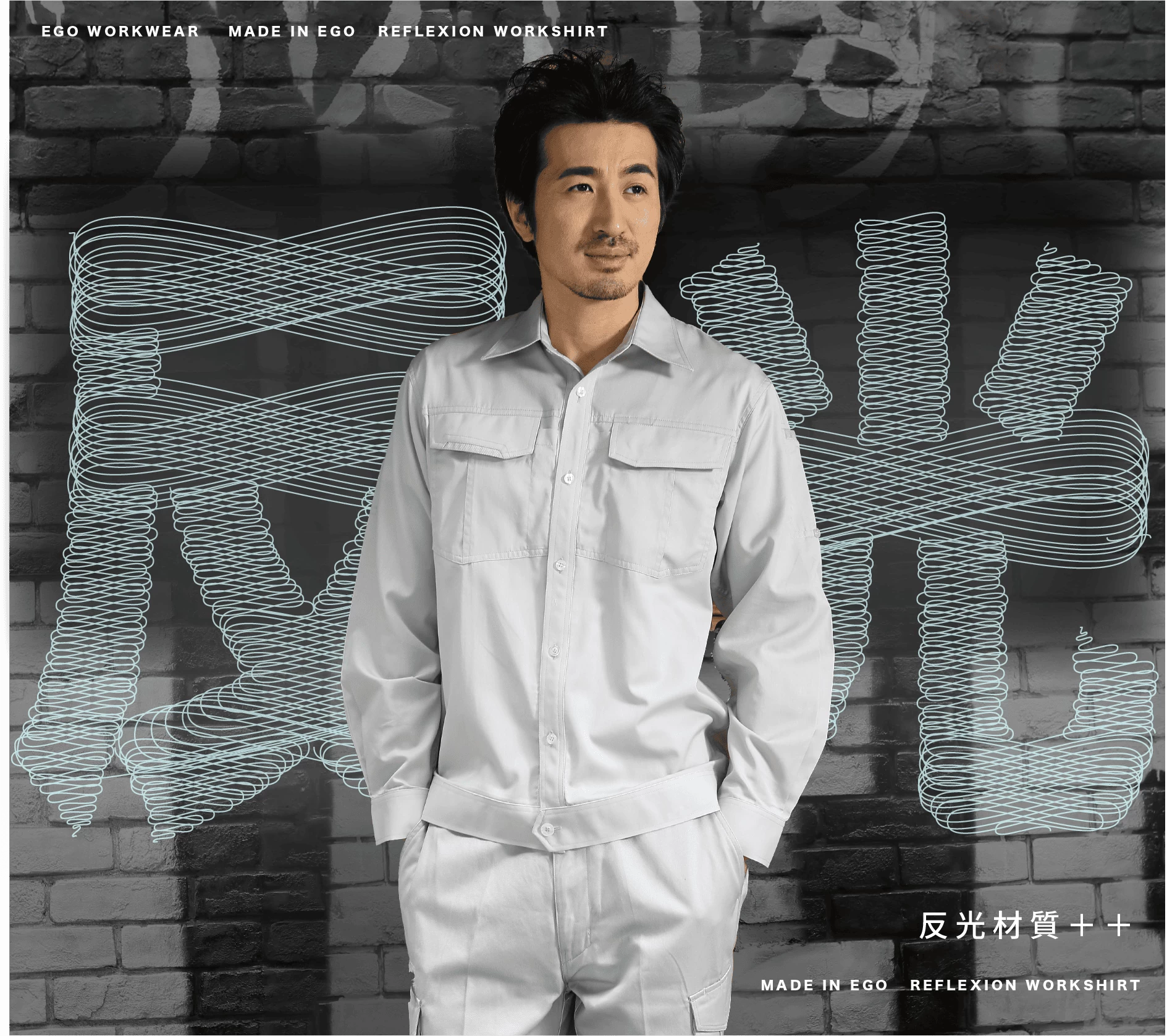 日式反光長袖襯衫-卡其色