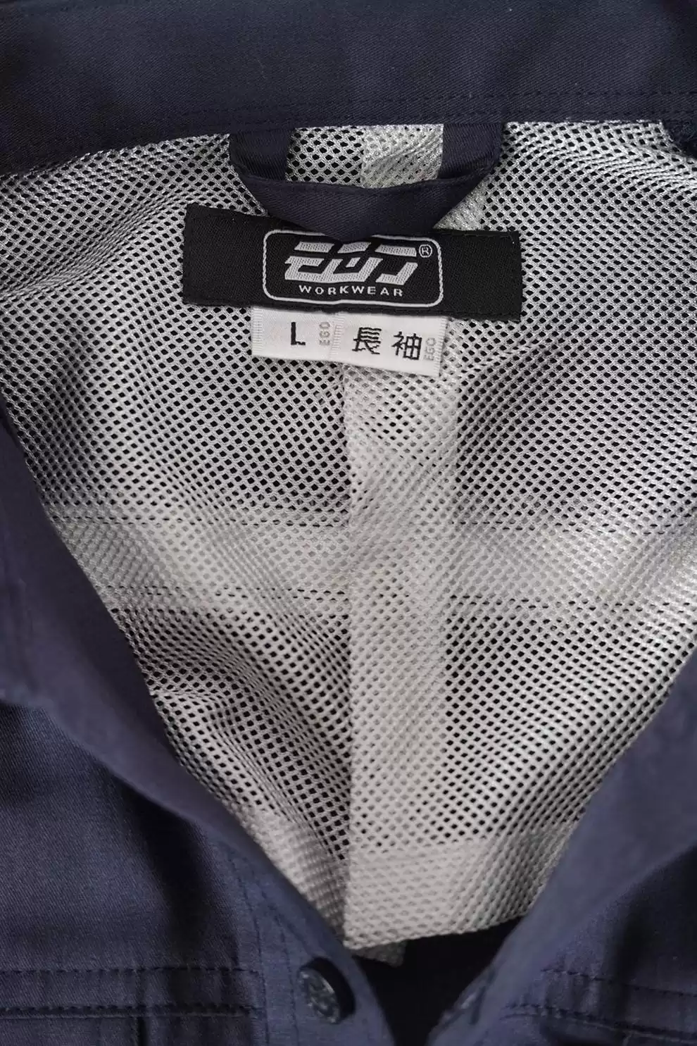 日式反光長袖襯衫-丈青色