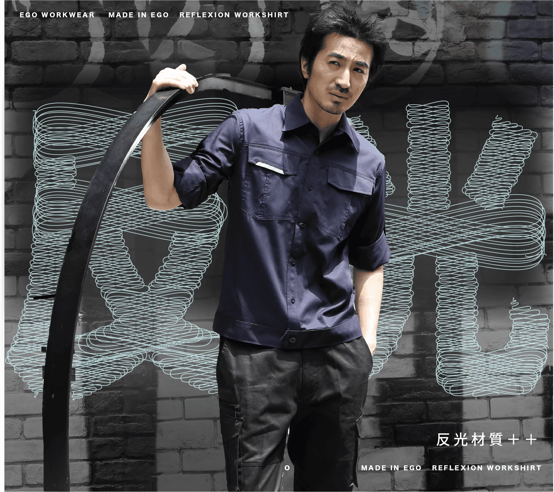 日式反光長袖襯衫-丈青色