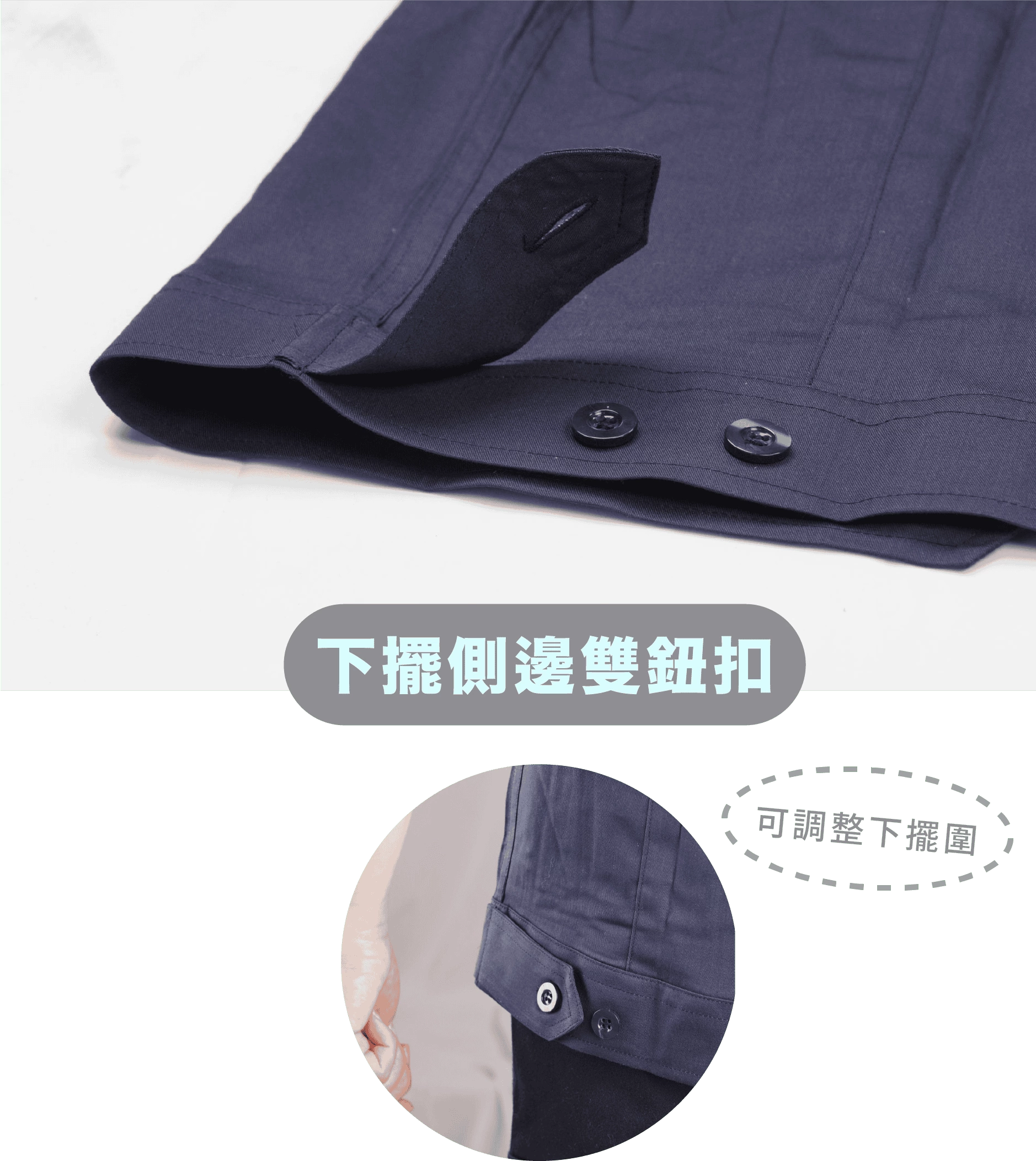 日式反光長袖襯衫-丈青色