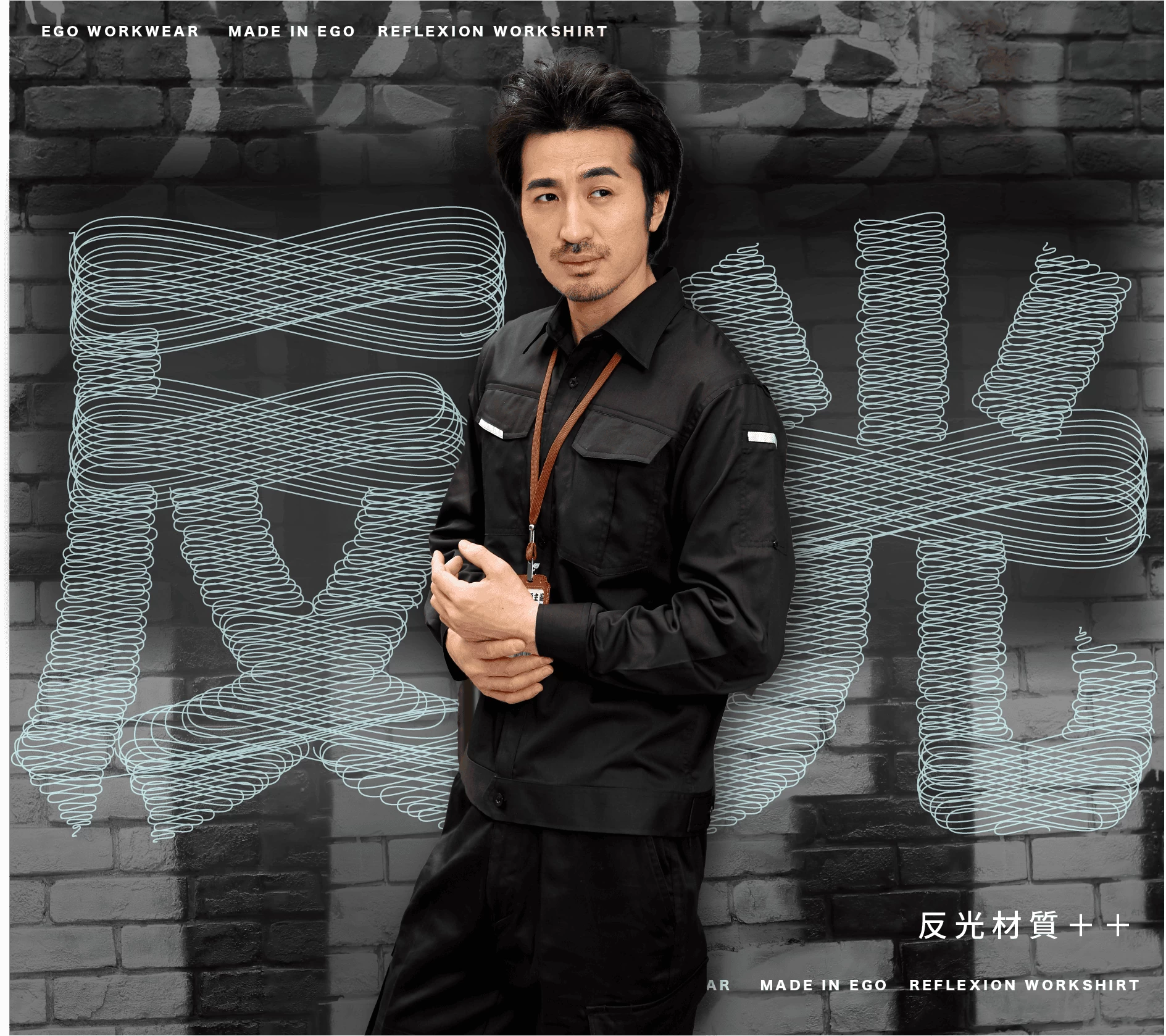 日式反光長袖襯衫-黑色