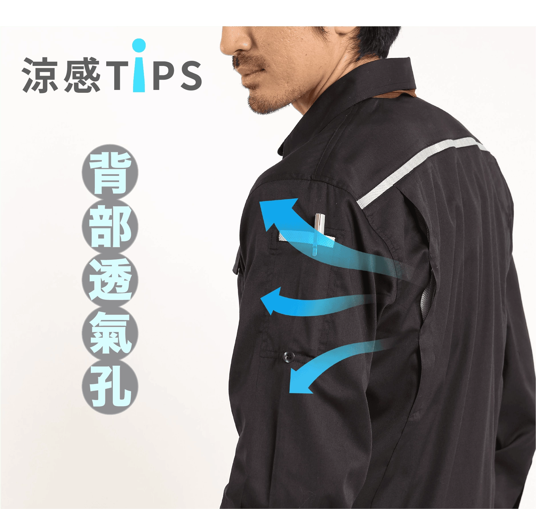 日式反光長袖襯衫-黑色