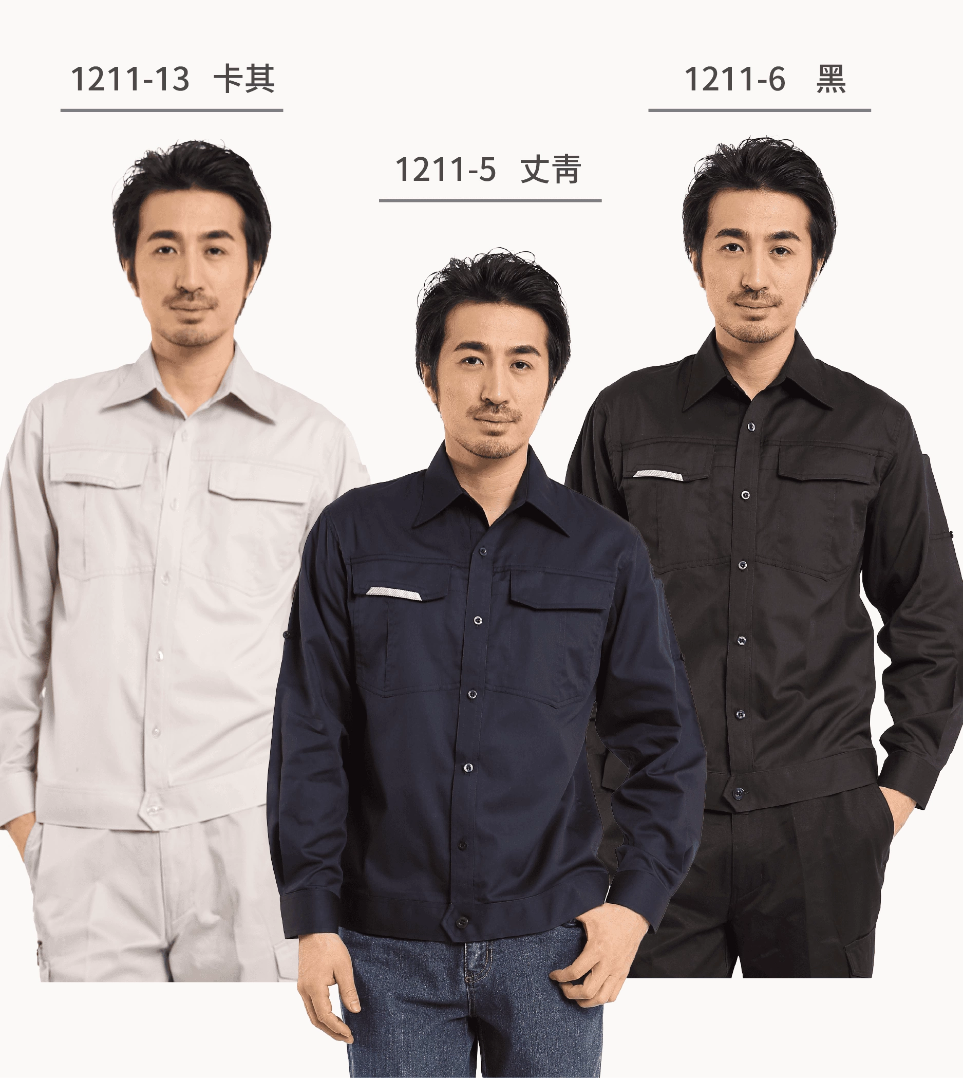 日式反光長袖襯衫-黑色