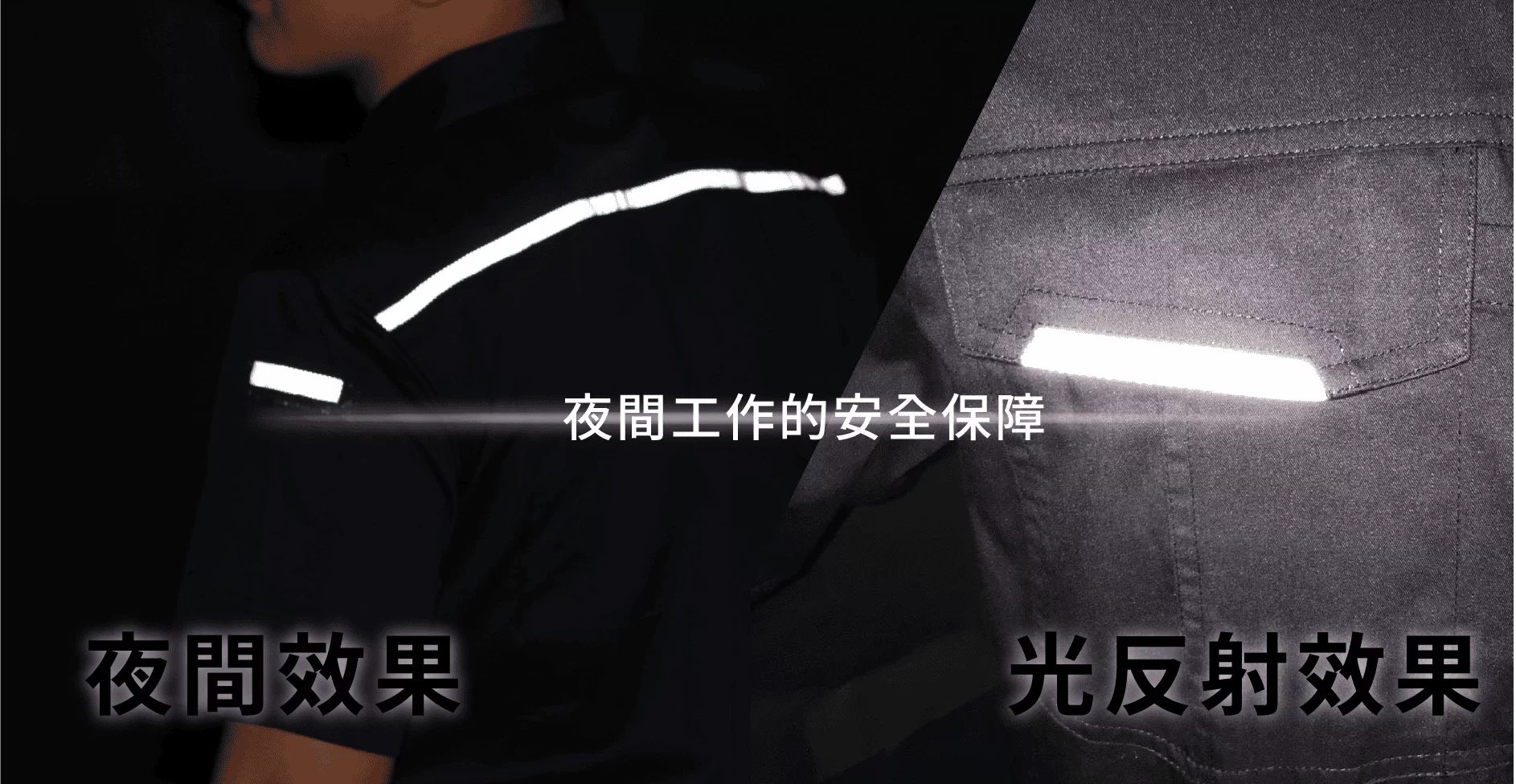 日式反光長袖襯衫-黑色