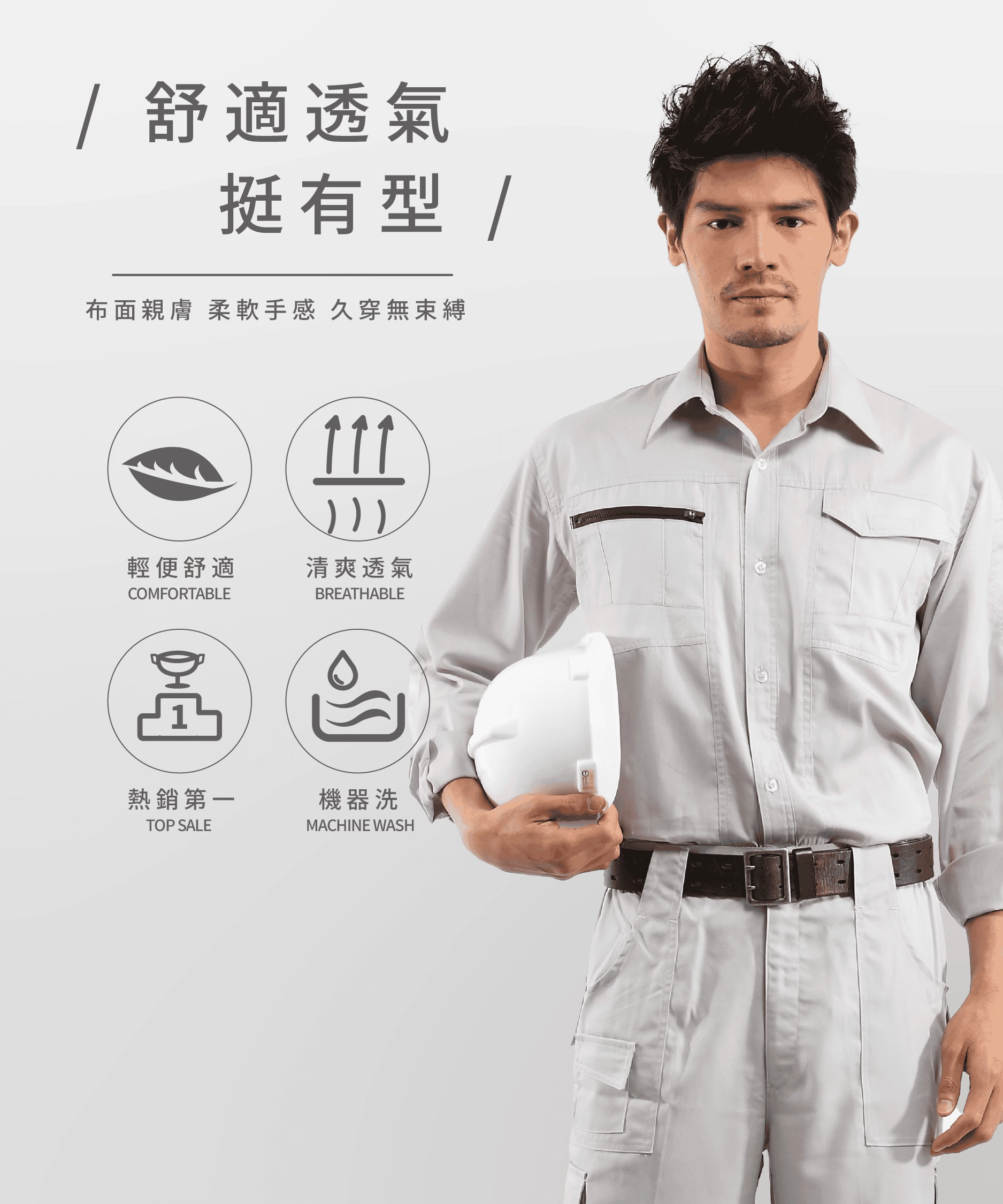 多功能長袖襯衫-卡其 多功能長袖襯衫-卡其