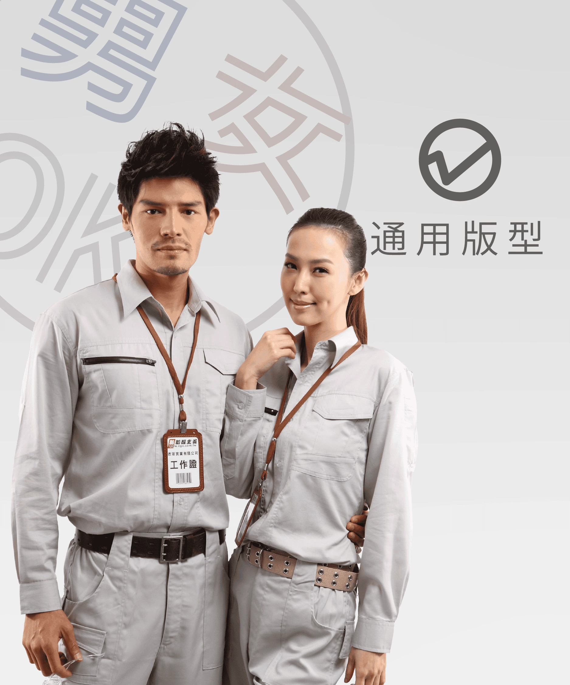 多功能長袖襯衫-卡其 多功能長袖襯衫-卡其