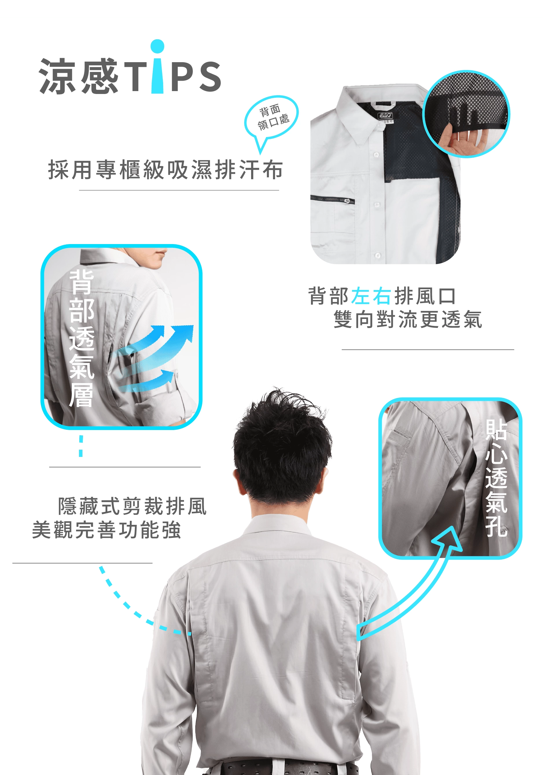 多功能長袖襯衫-卡其 多功能長袖襯衫-卡其