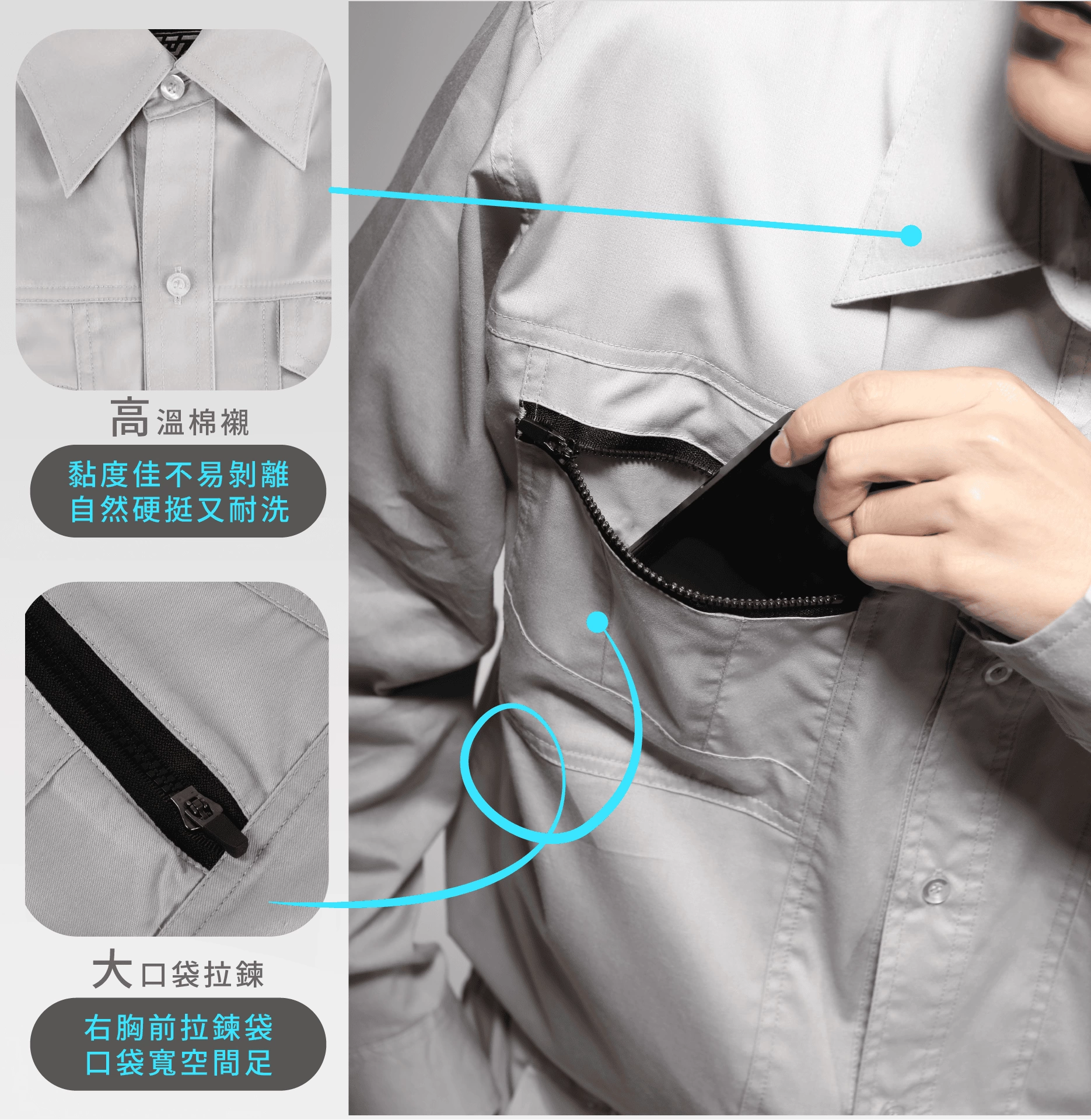 多功能長袖襯衫-卡其 多功能長袖襯衫-卡其