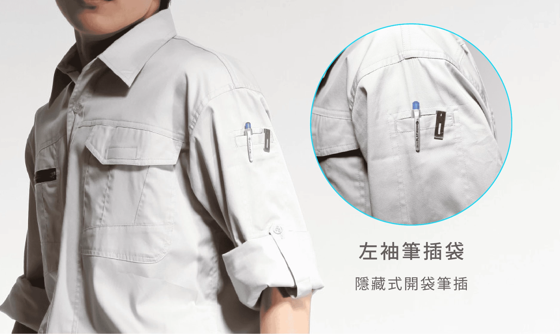 多功能長袖襯衫-卡其 多功能長袖襯衫-卡其