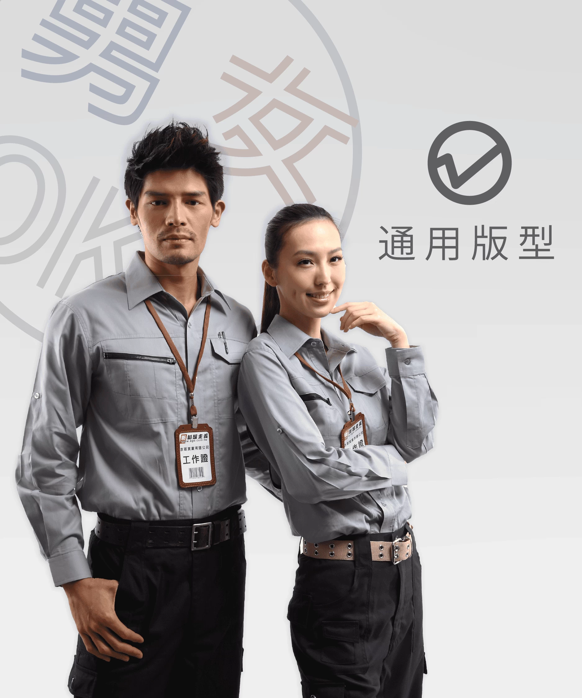 多功能長袖襯衫-中灰