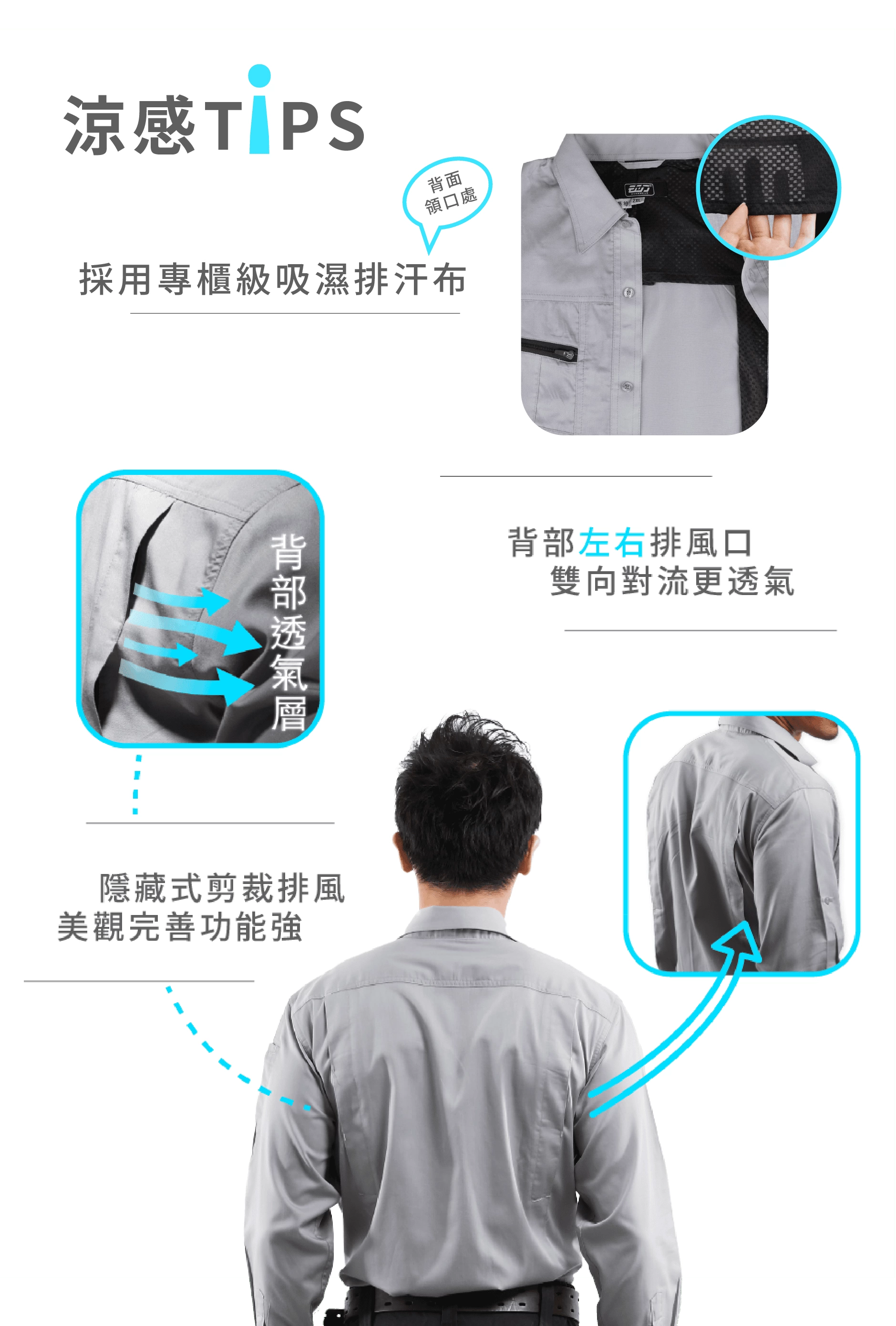 多功能長袖襯衫-中灰