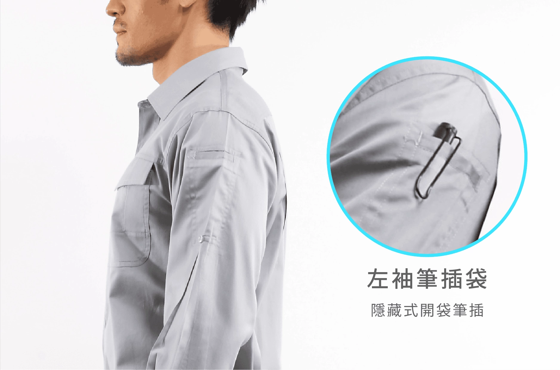 多功能長袖襯衫-中灰