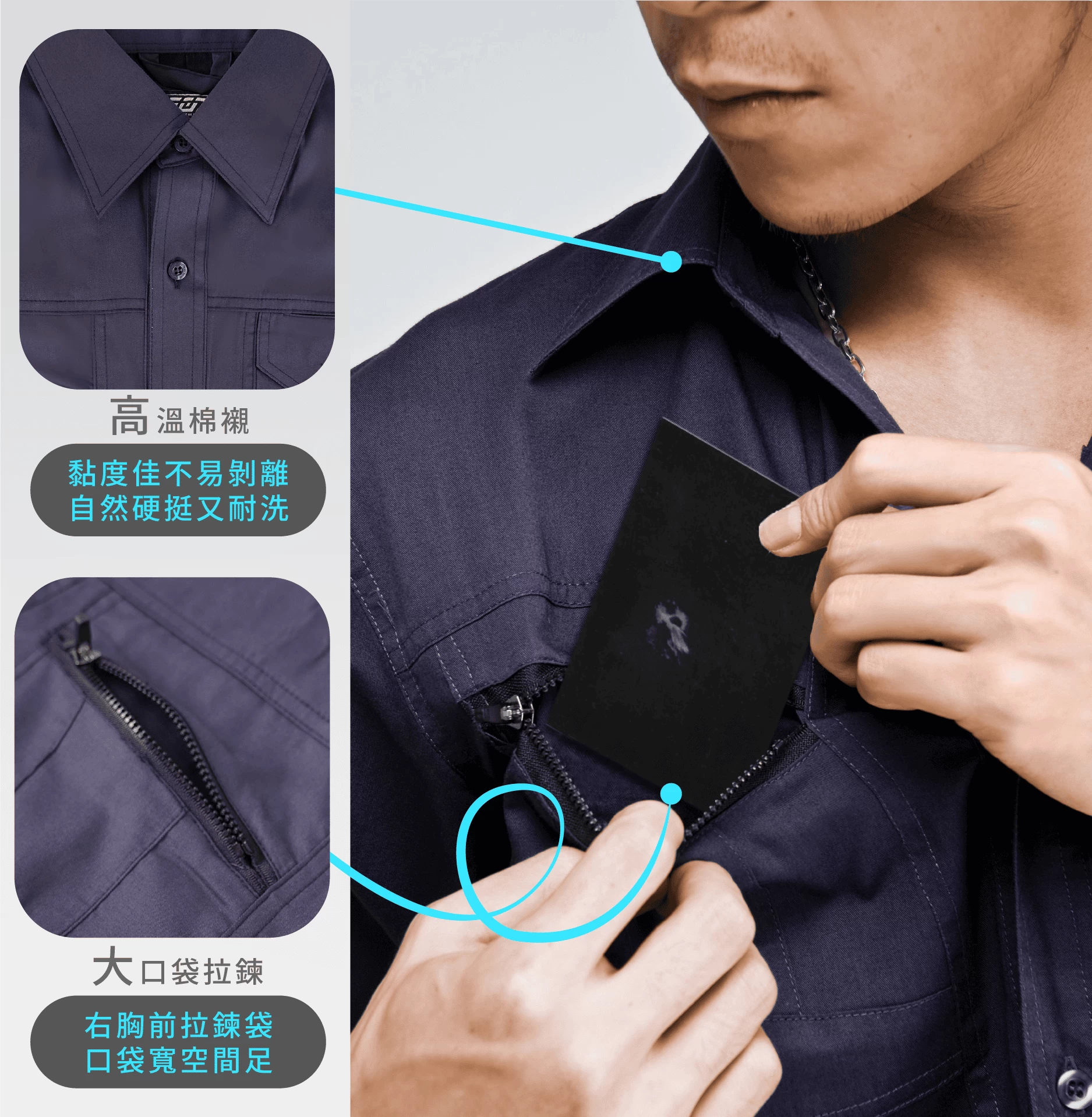 多功能長袖襯衫-深灰藍 多功能長袖襯衫-深灰藍
