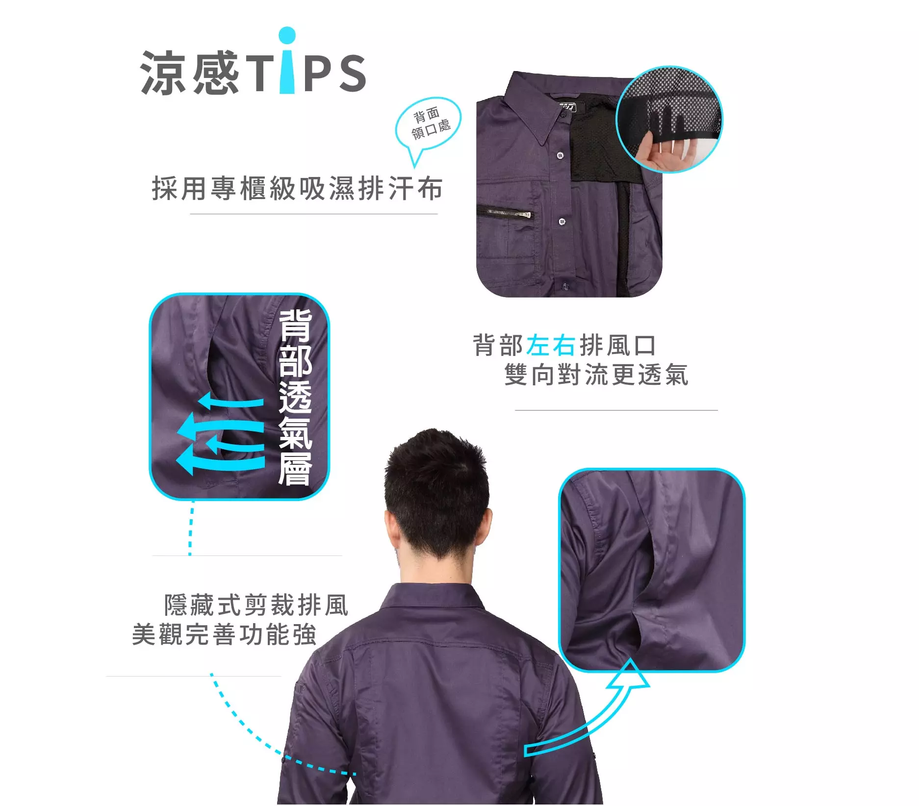 多功能長袖襯衫-深灰藍 多功能長袖襯衫-深灰藍