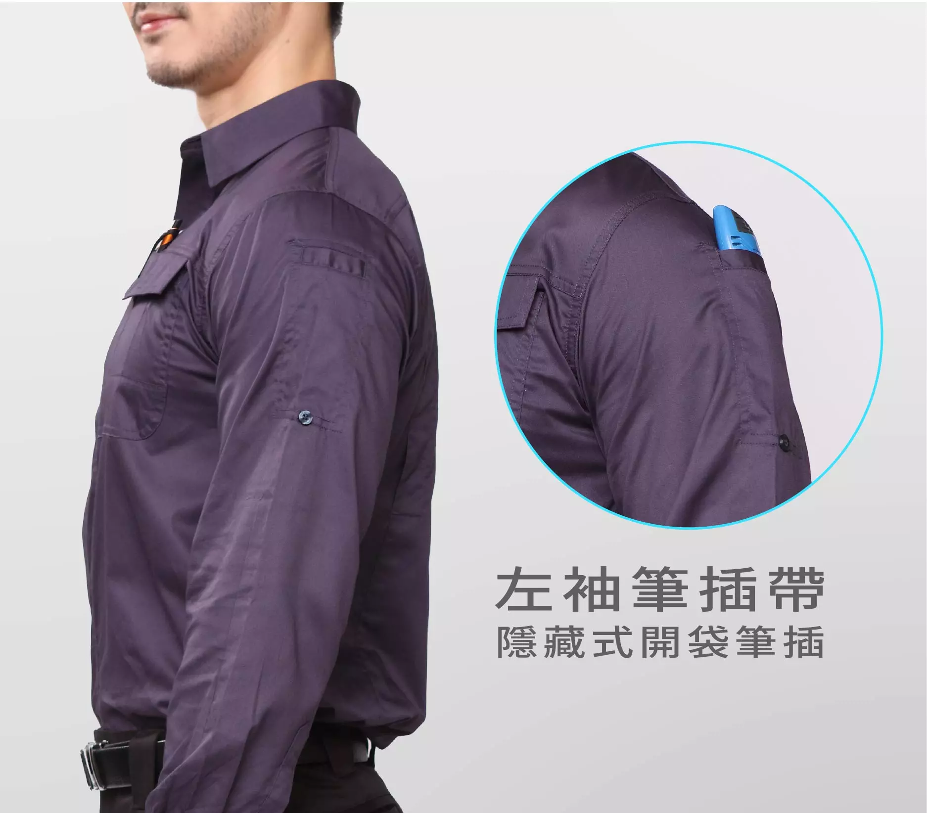 多功能長袖襯衫-深灰藍 多功能長袖襯衫-深灰藍